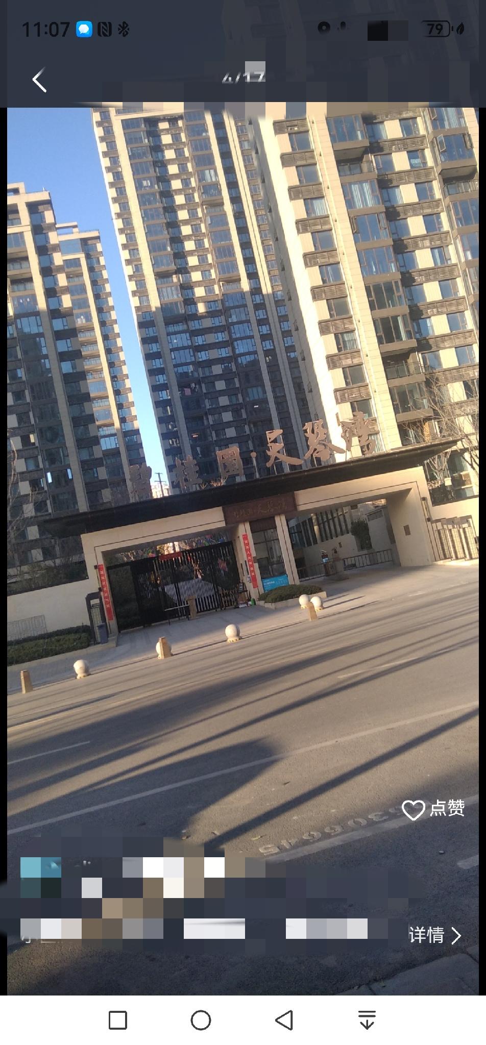 郑东新区，碧桂园天琴湾，旁边就是54中，对面基本是穆庄拆迁小区，人口不少，但地铁