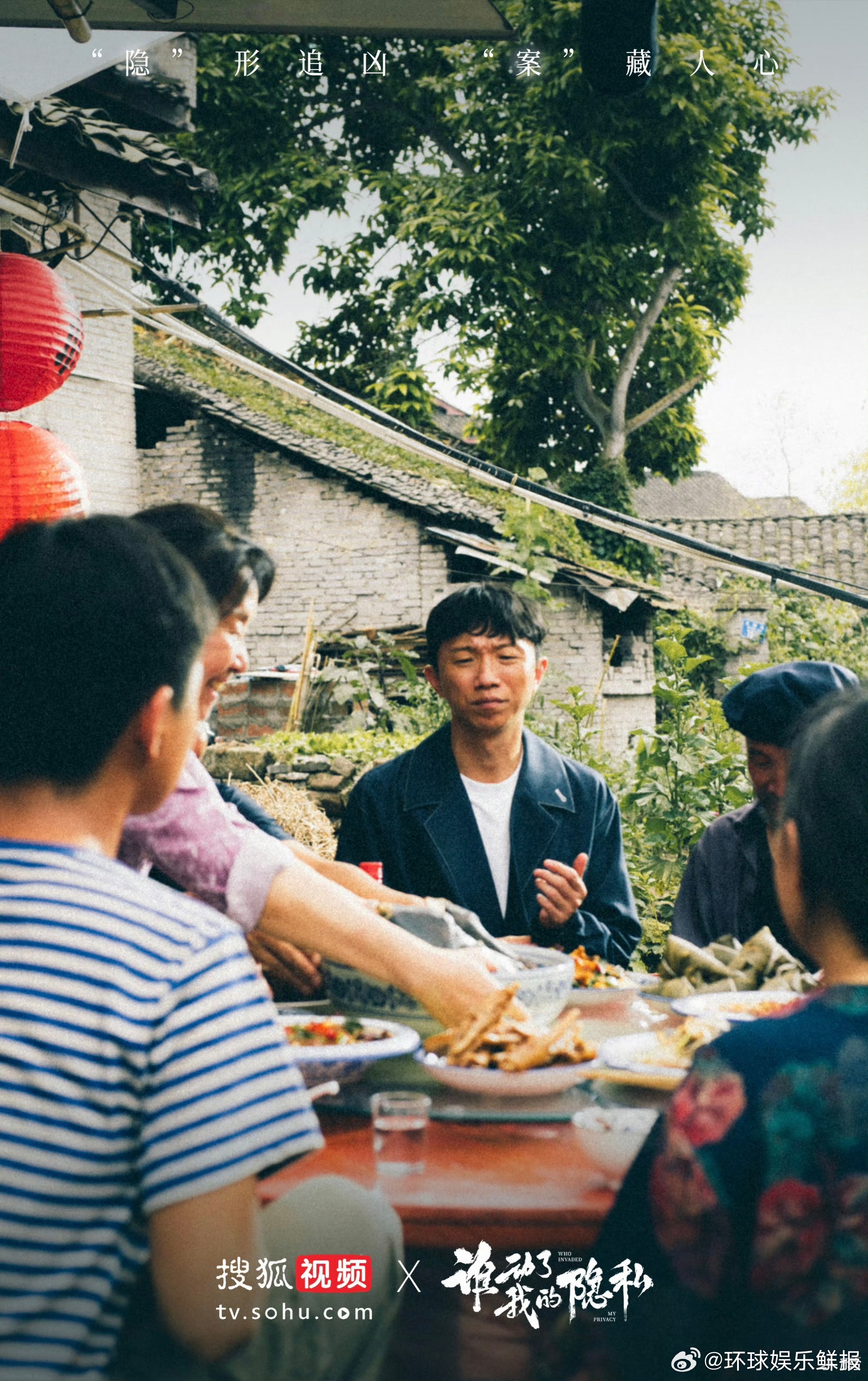 烟火重庆+高能悬疑，这条追剧打卡路线我先冲了🔥跟着谁动了我的隐私游重庆谁动了我