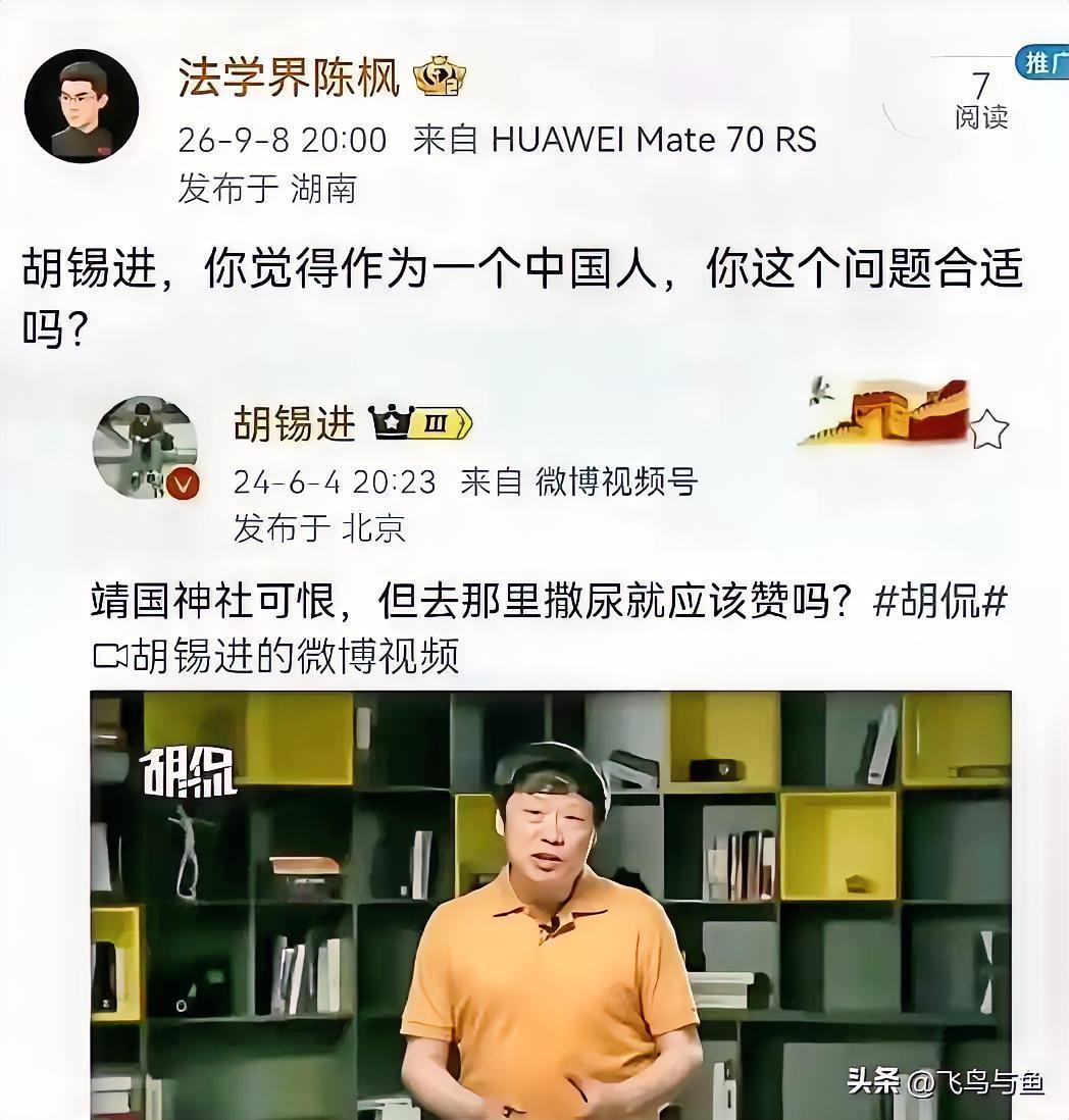 这一刀，捅得是真准。
陈枫没讲什么大道理，就问了一个普通人都会问的问题，

一句