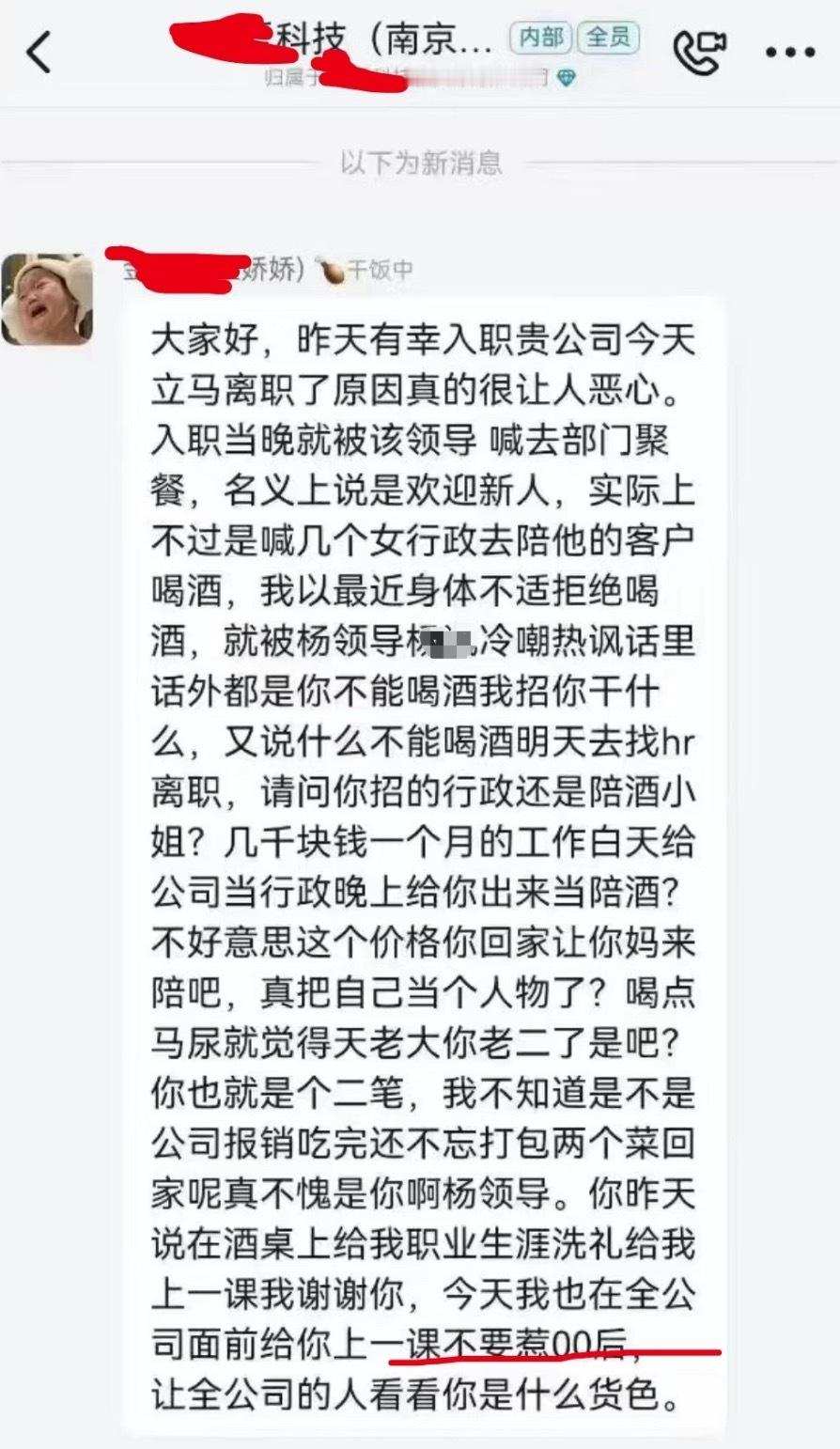 这个要是不赞，后面真的没希望了00后入职第一天给领导上了一课