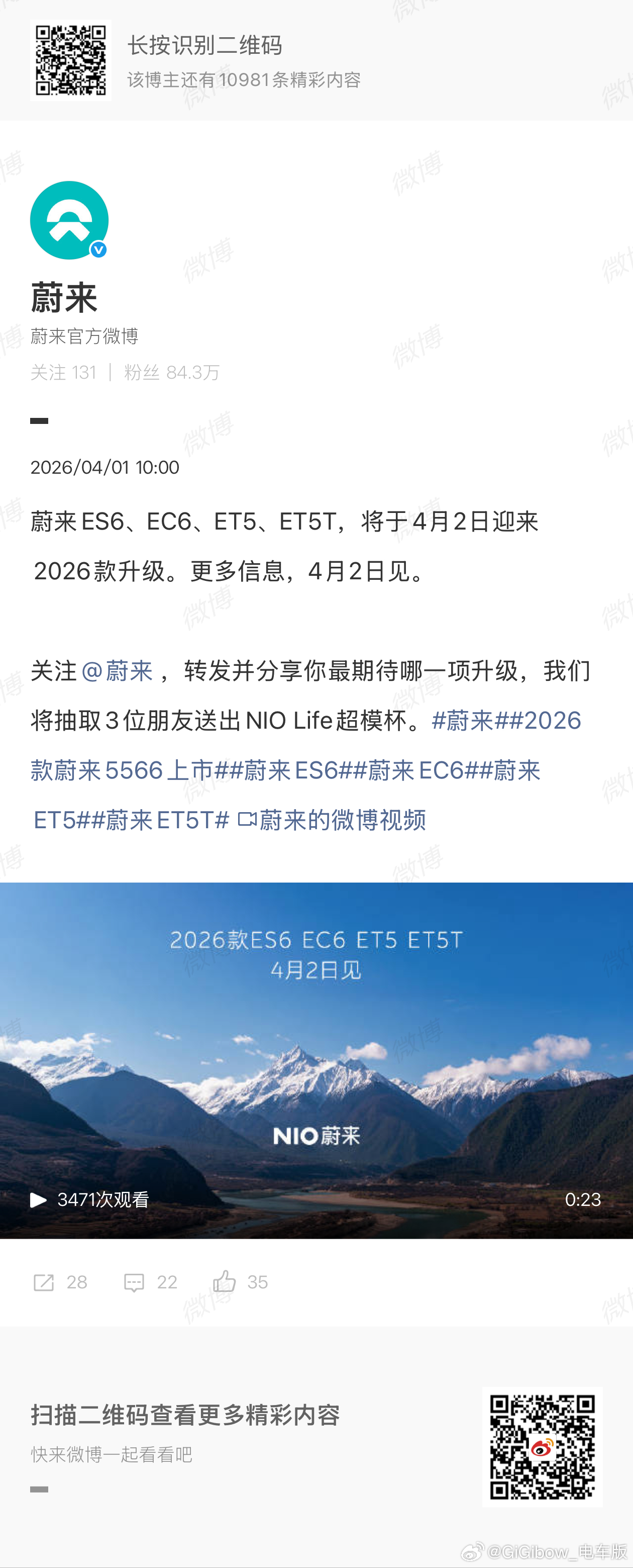 透露个小道消息：2026款车型的升级主要在于：设计、舒享、智能。在具体点就是（咳