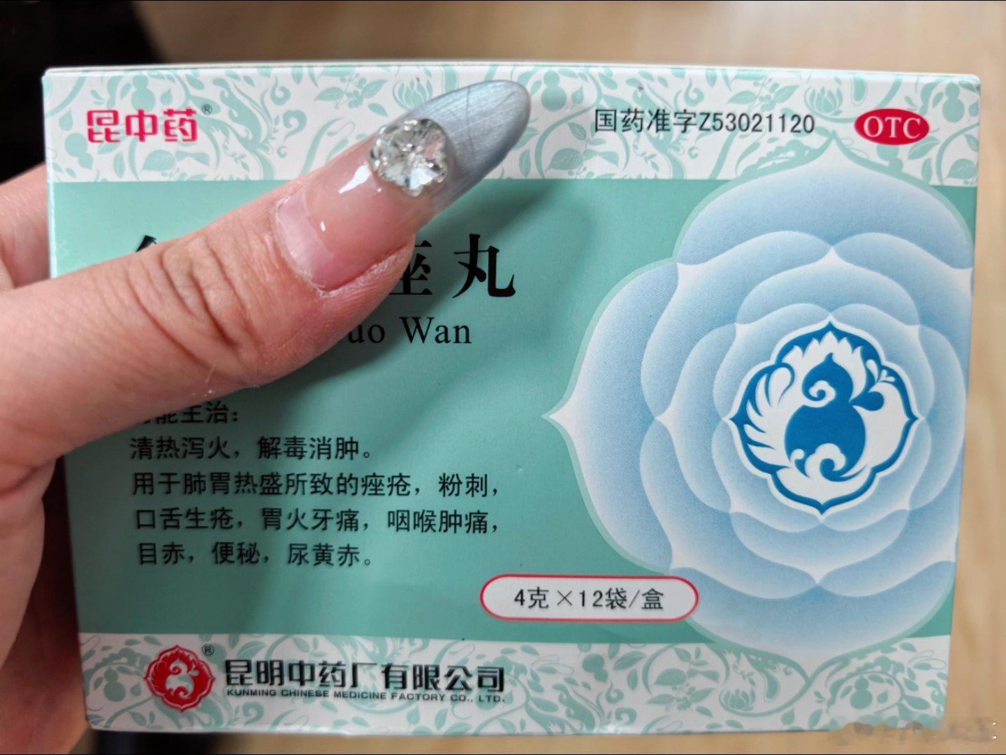 说好的次日达呢，等了三四天，都不需要它了，它又到了，谁懂啊家人们😦 ​​​