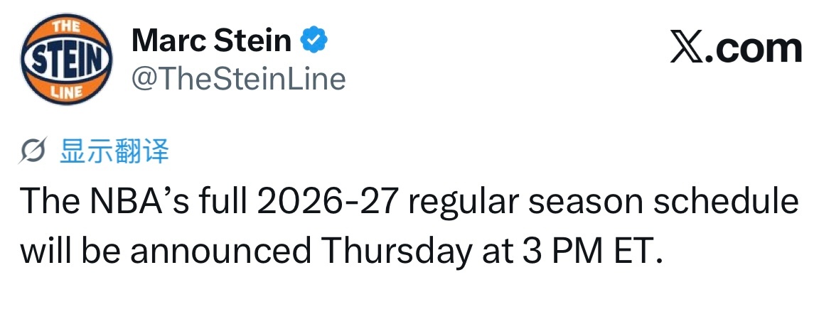 NBA 2026‑27赛季完整常规赛赛程将于北京时间周五凌晨3点公布。 圣诞大战