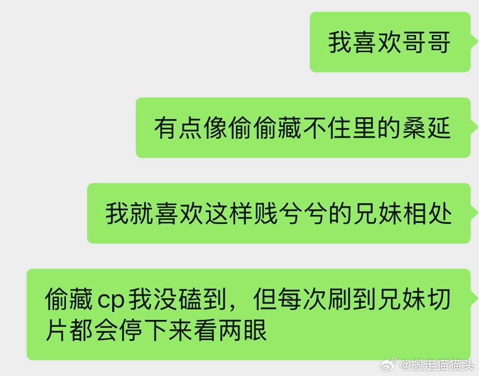 看了2.5集轻轻re一下，待我看完剩下的 