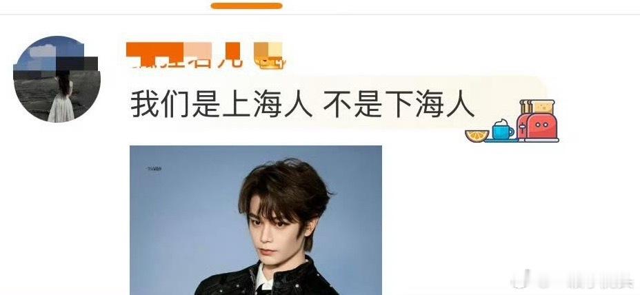 海棠姐姐好嘴哈哈哈哈 ​​​