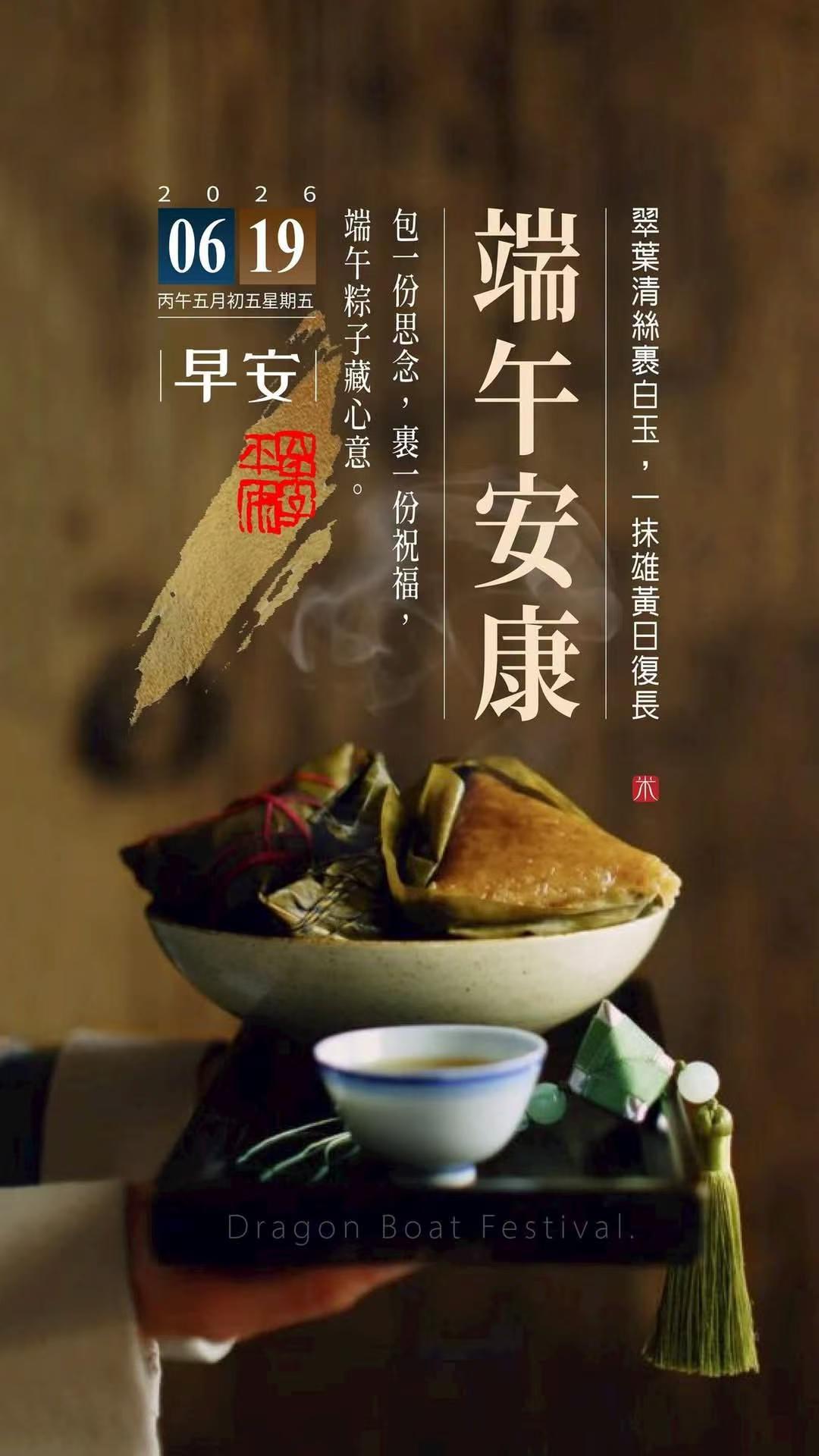 端午节 想起许仙听法海话劝白素贞喝雄黄酒结果现了原形的故事。端午饮雄黄酒习俗由来