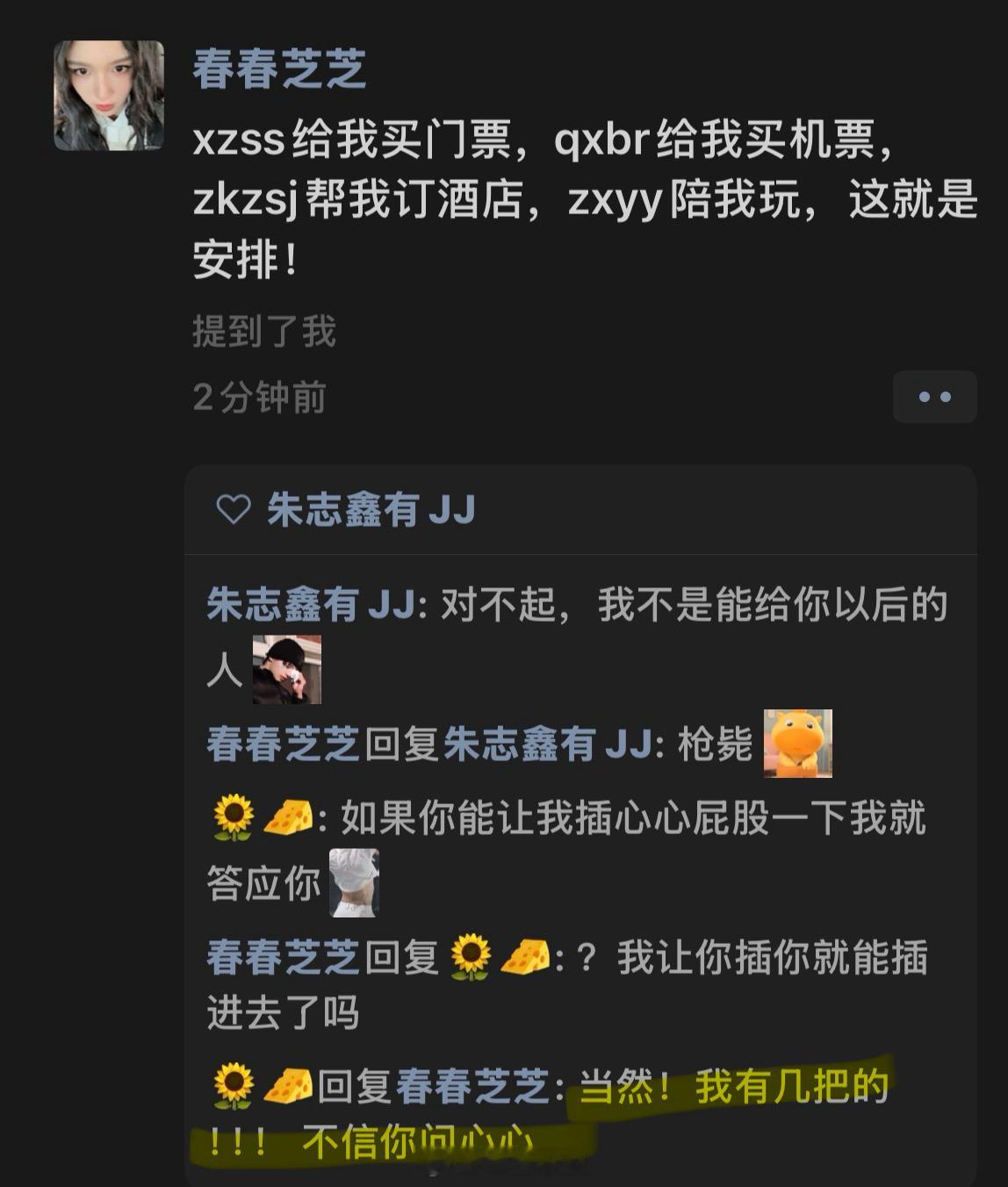 谁还不信