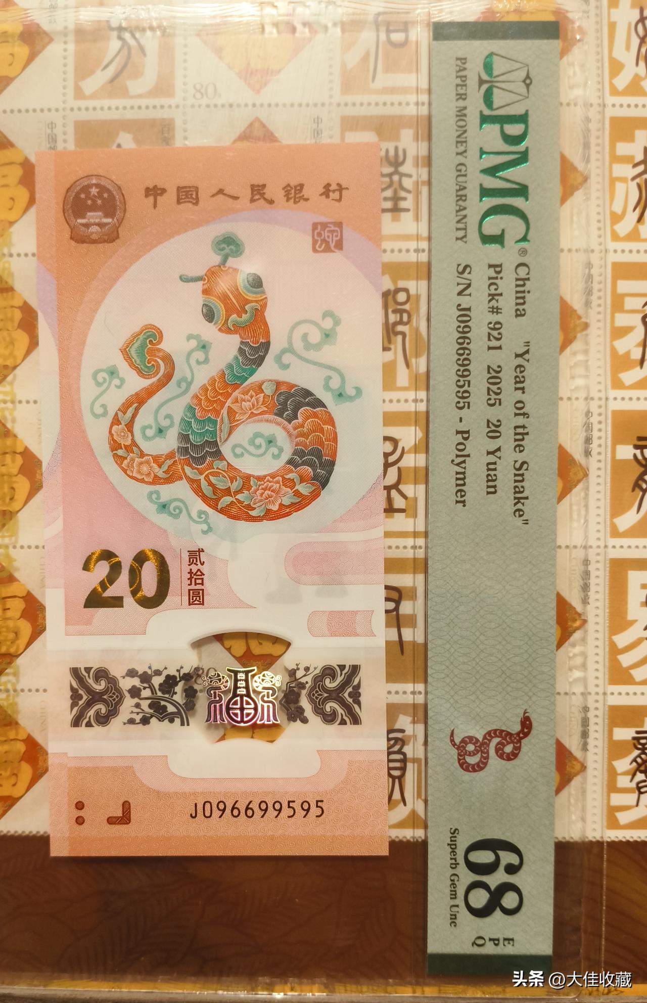 高分评级的钱币为什么贵？
       经常有网友问我：同一款钱币，裸币和评级价