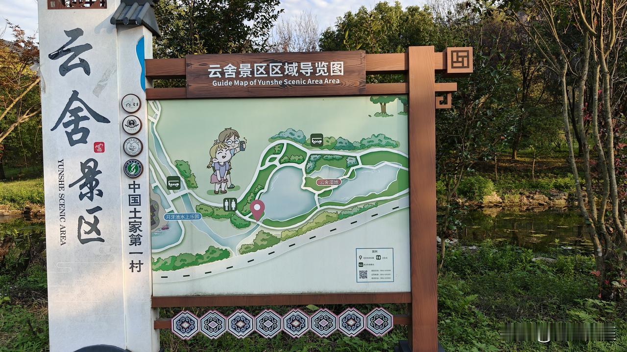 梵净山脚下云舍村，打卡叶辛笔下《人间最短的河》。
八百米神龙河，起于神龙潭，终于