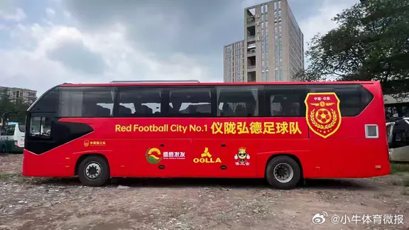 南充仪陇弘德足球队大巴，中国陇之队可还行？四川足球[超话] ​​​
