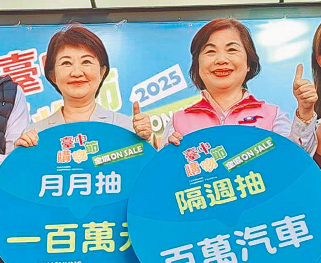 民进党完成台中市长人选提名，但国民党陷入立委杨琼璎与江启臣“姐弟之争”，至今未拍