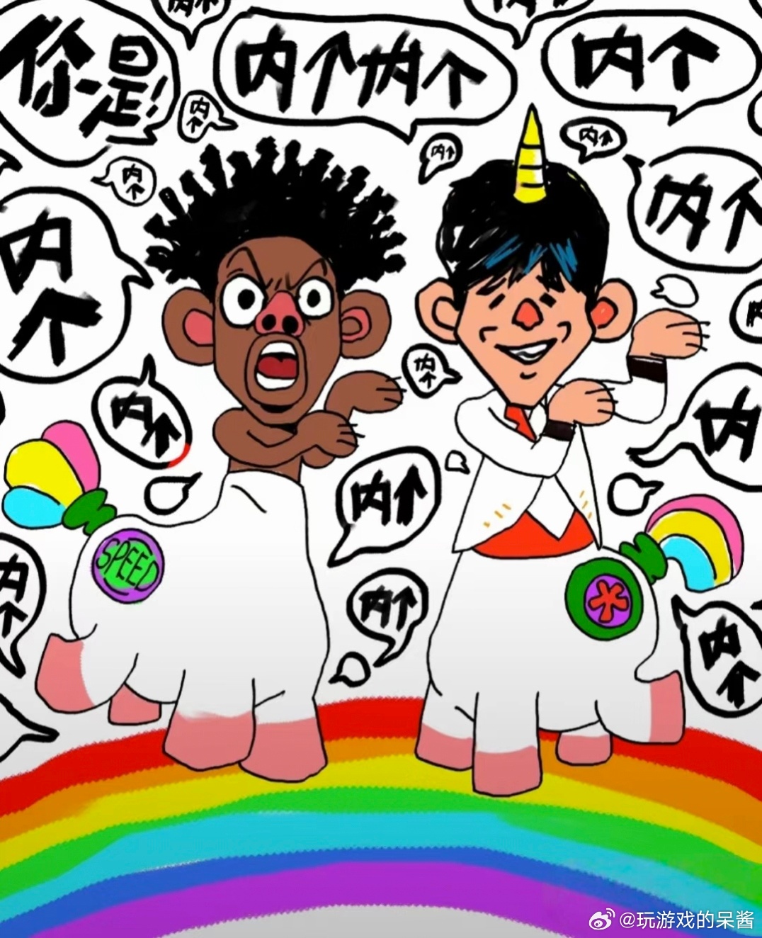 甲亢哥长沙今天可以看到甲亢哥和大张伟合体吗～ ​​​