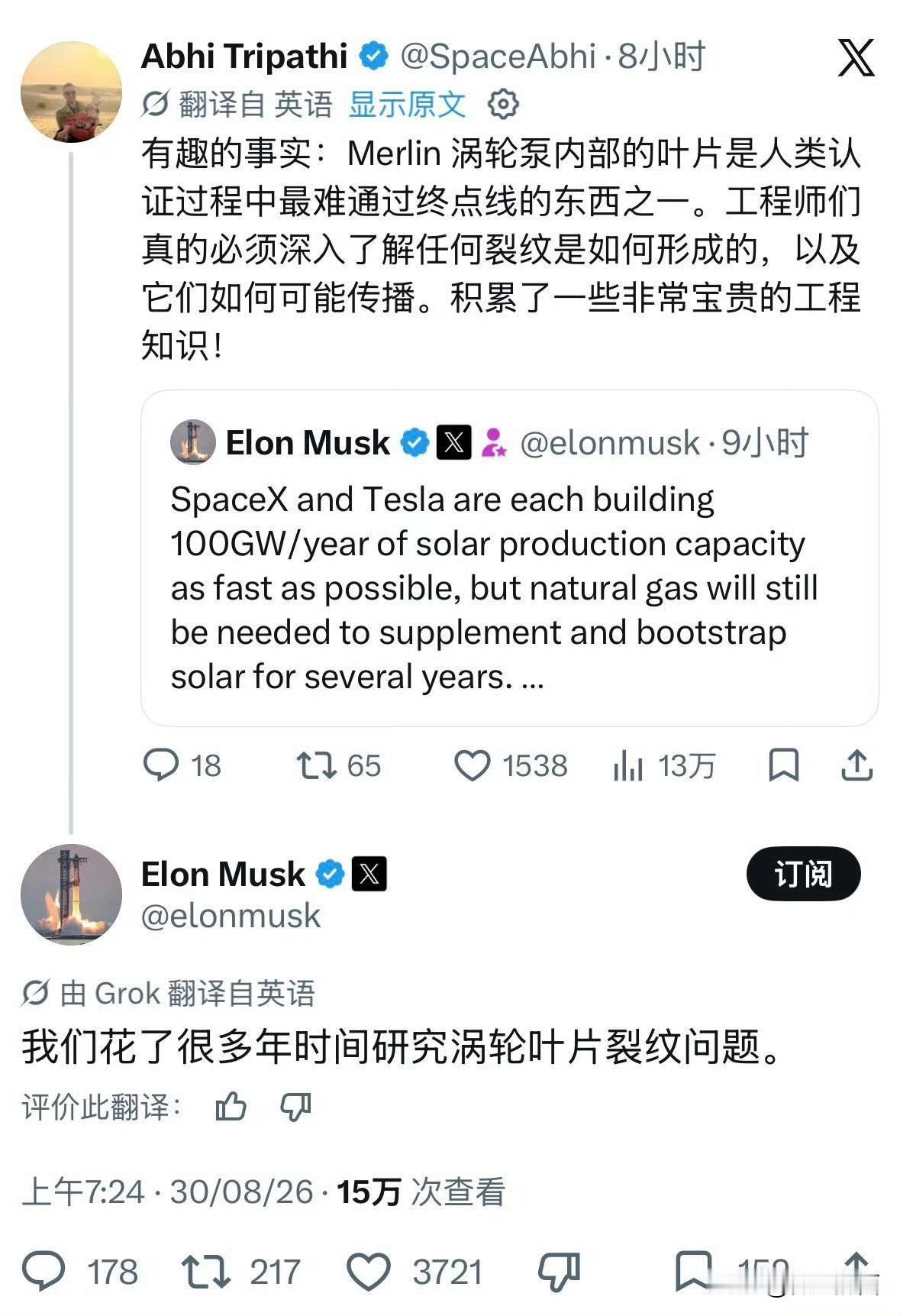 AI最大瓶颈不是芯片！马斯克早已看透，电力才是终极底牌

全网都在卷AI芯片、拼
