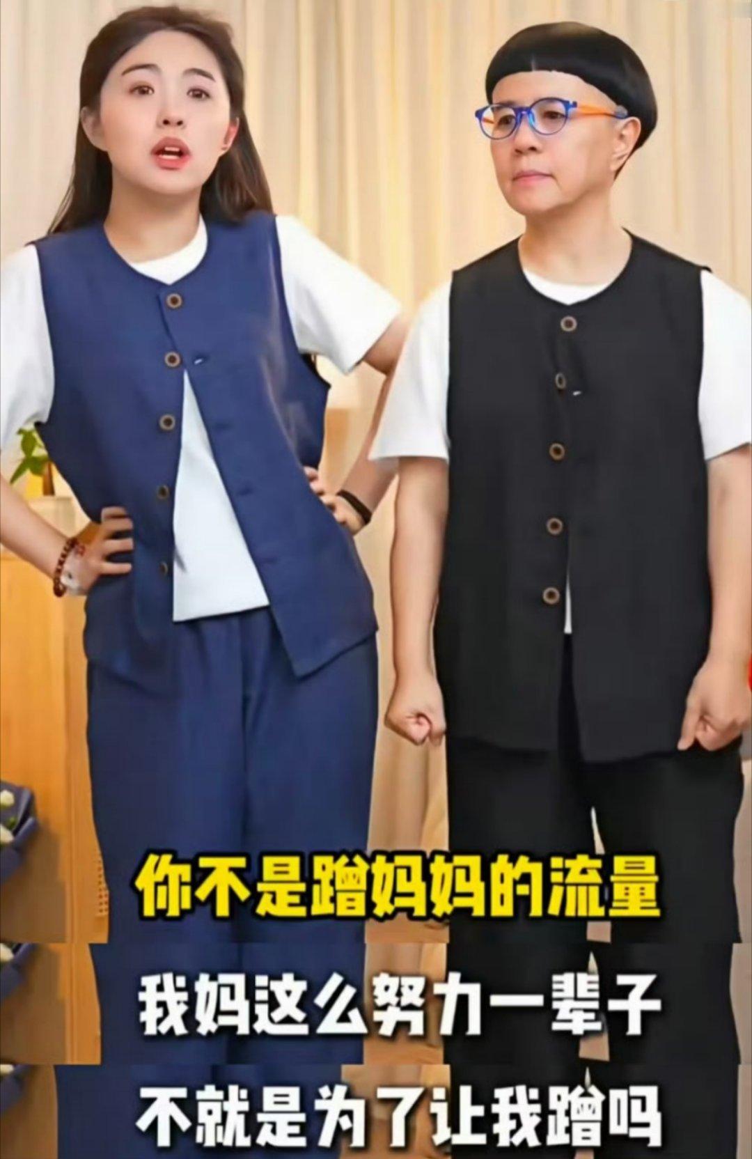 金龟子女儿1分钟视频报价15万 金龟子女儿回怼网友说她“蹭妈妈流量”的言论：“我