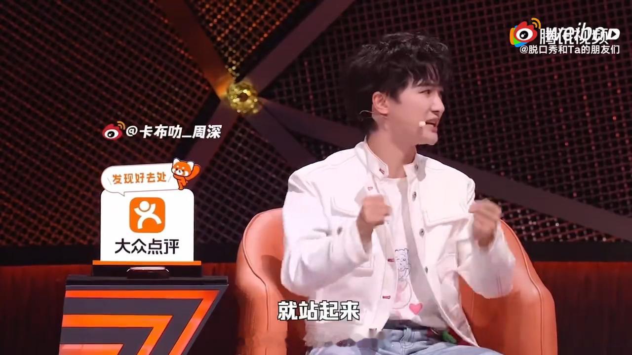 周深是自己人生的主角周深OMG你吓到我了这段发言太有力量了，每个人的人生日记由自