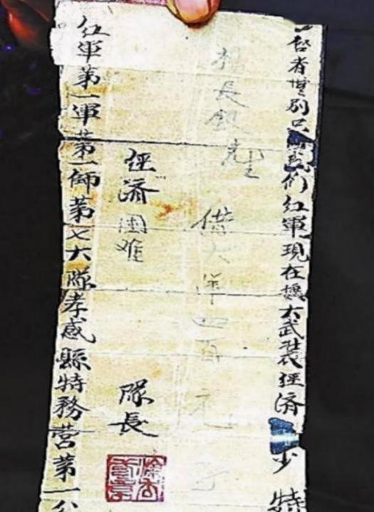 “红军欠了我们家400块大洋，现在可以还给我们了吗？”2015年孝感市人民政府，