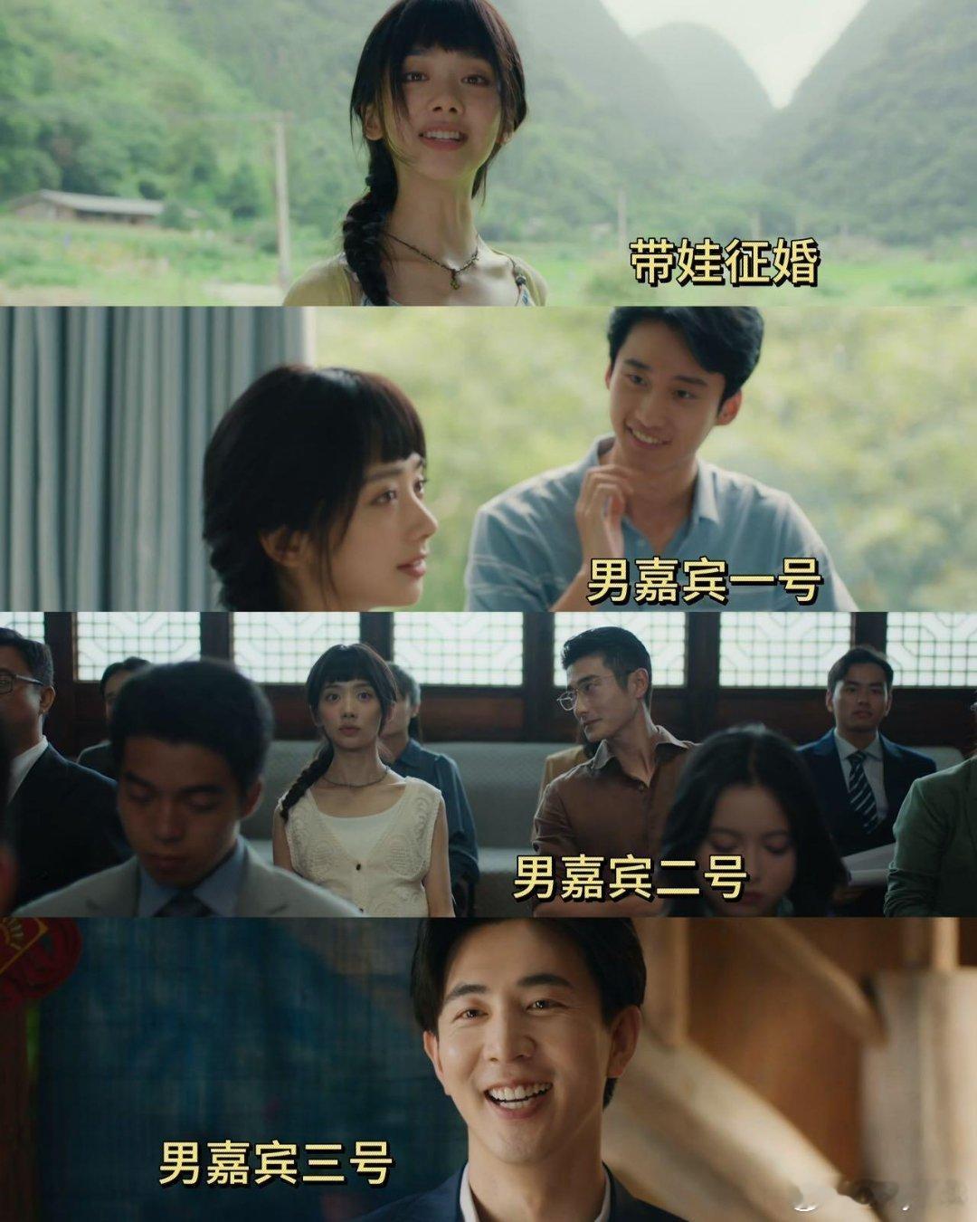 小芳首播反馈电视剧小芳开播即登顶收视榜首，口碑一路飙升！两家日常互动笑点满满，亲