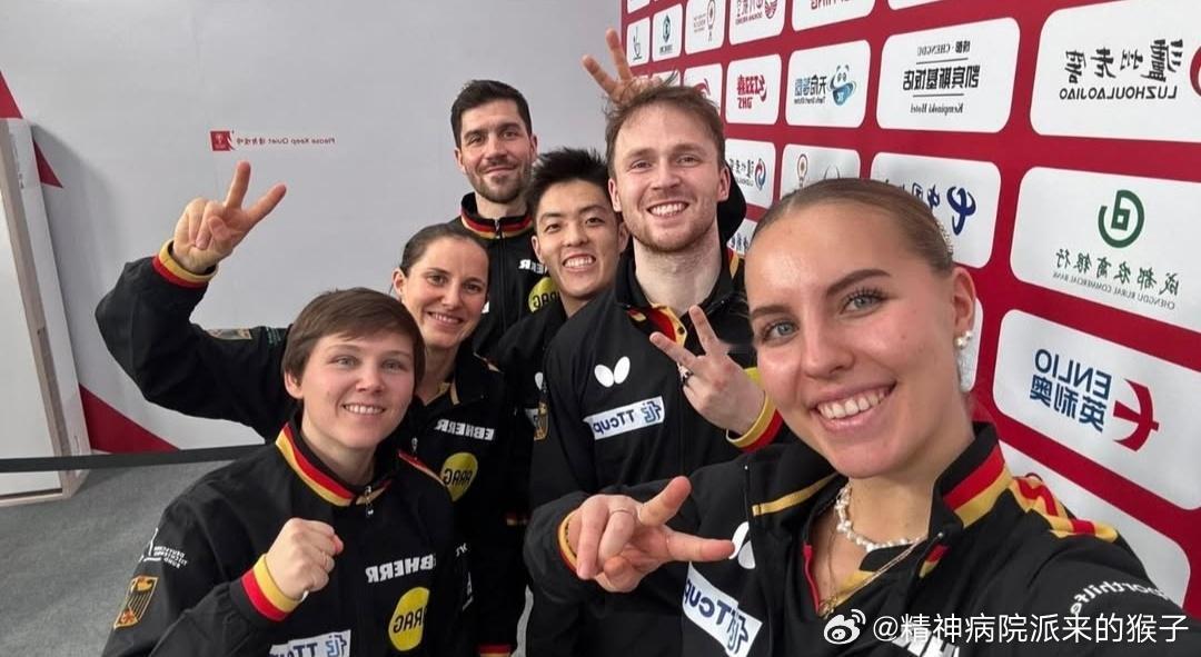 2025年国际乒联成都混合团体世界杯德国队战胜瑞典队取得四连胜的赛后合影✌🏻?