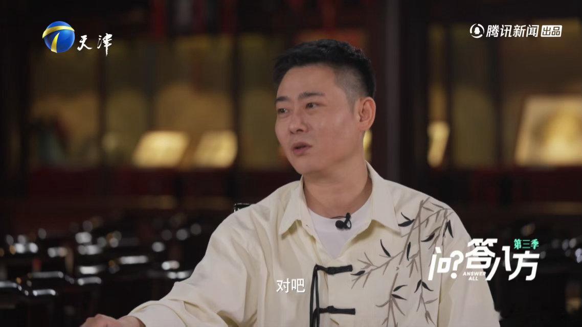 栾云平说自己没作品但搭档是作品大众欣赏相声只会夸赞逗哏的包袱精巧，很少看见捧哏控