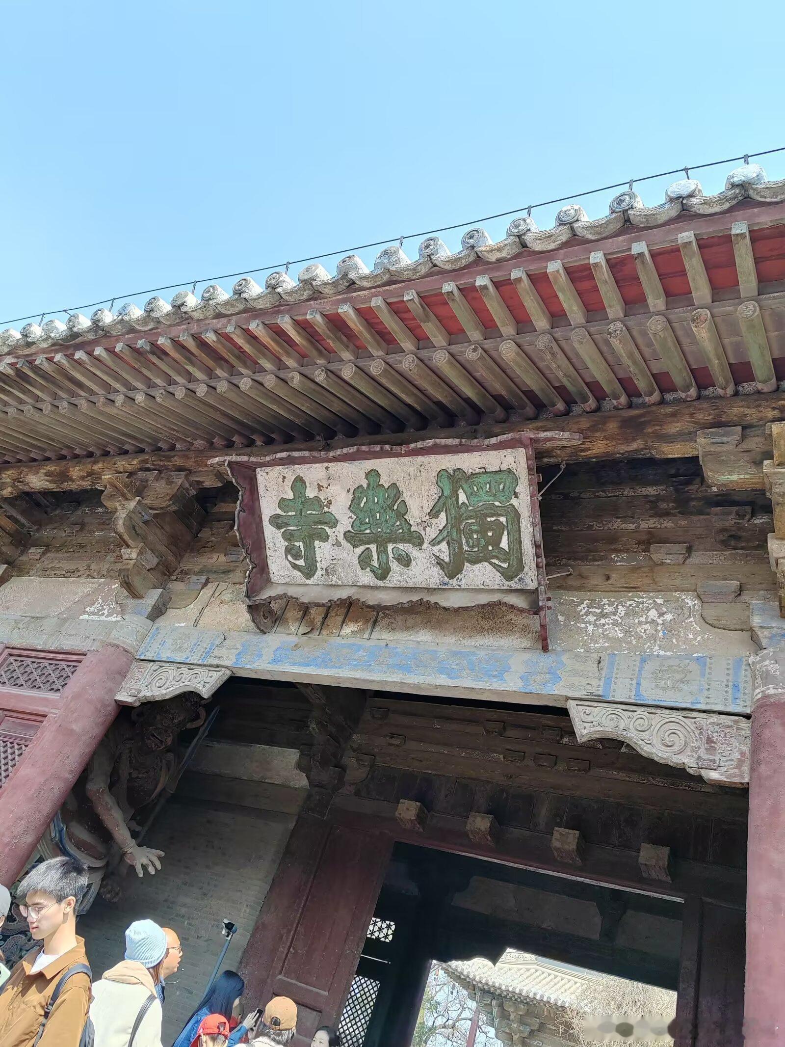 天津蓟州古寺——独乐寺独乐寺位于天津蓟州渔阳古街，辽代984年重建，是第一批全国