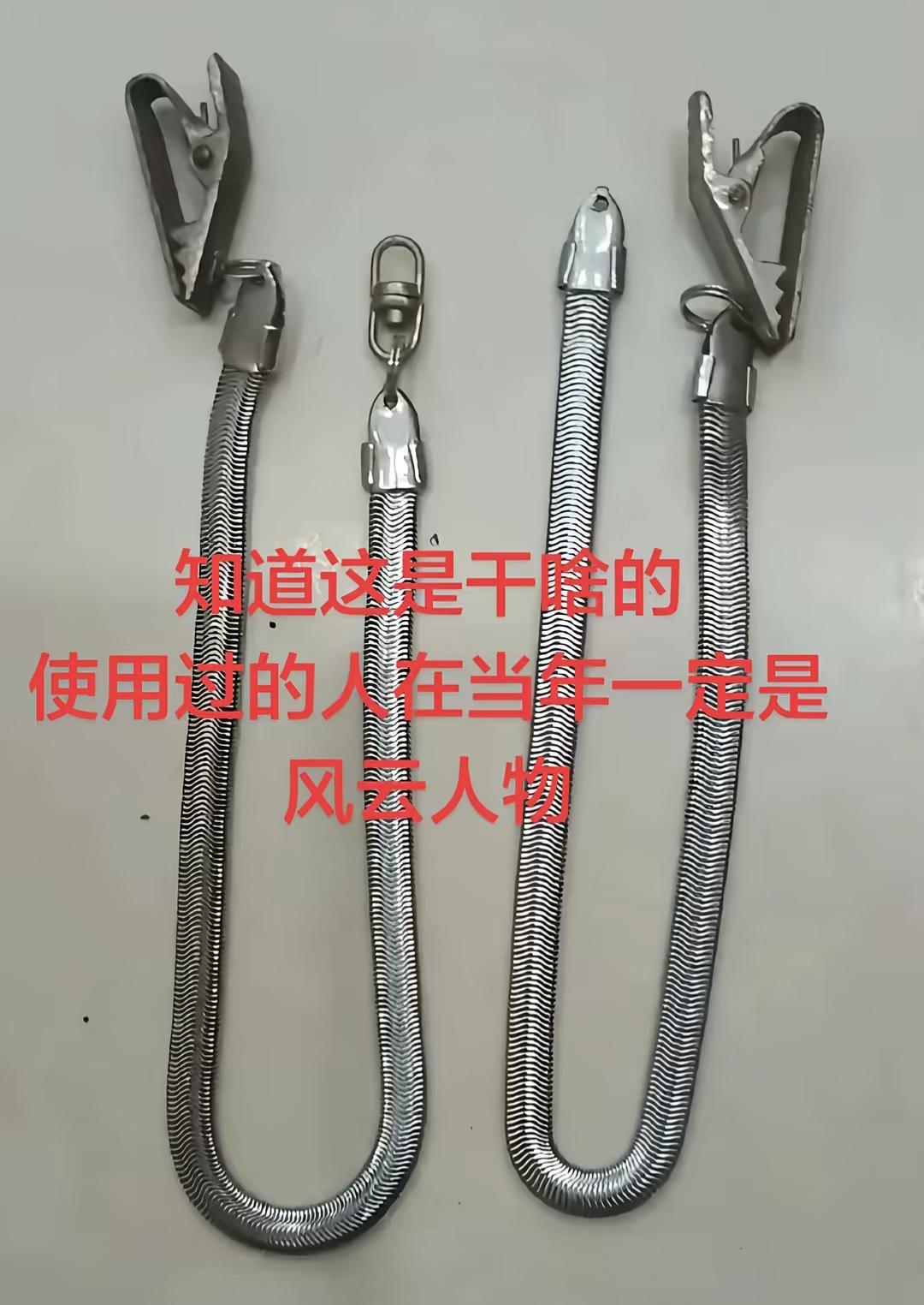 四个带钩的金属软管，整齐排列。还记得是干什么用的呢？几十年了[作揖]