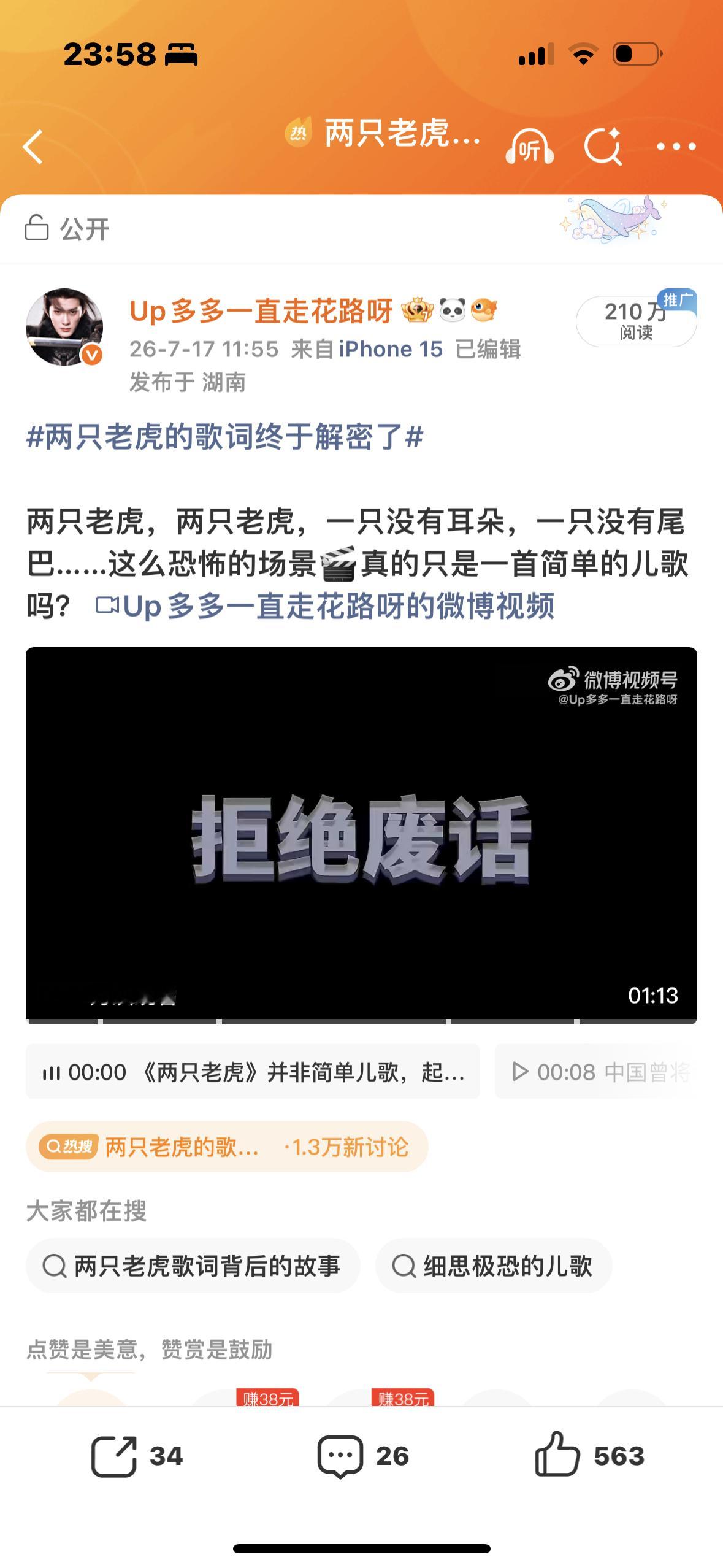 掉了一个多月，一帖回色，这是该开心呢？还是开心呢？ 