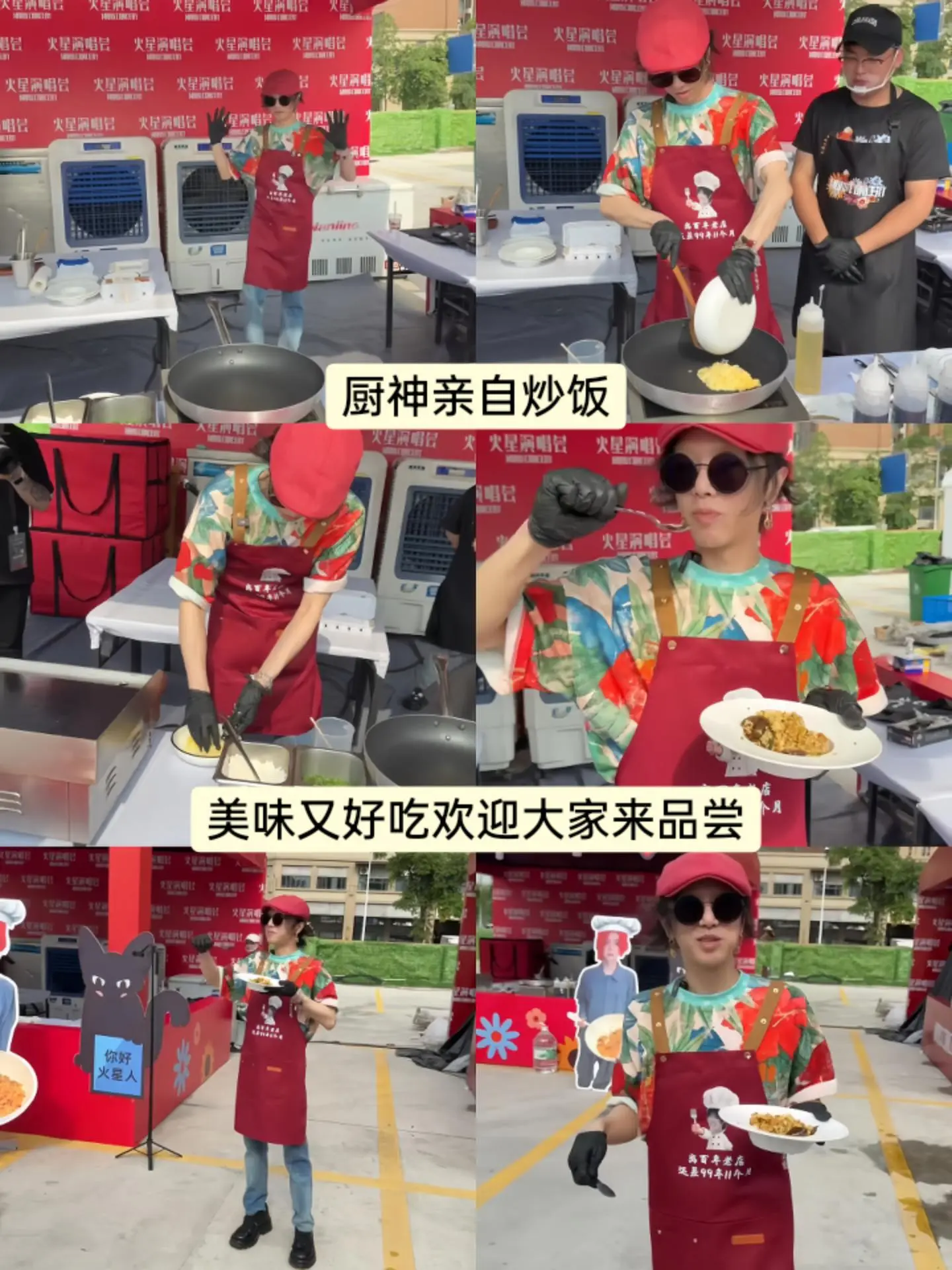 今天厨神亲自给大家做大炒饭