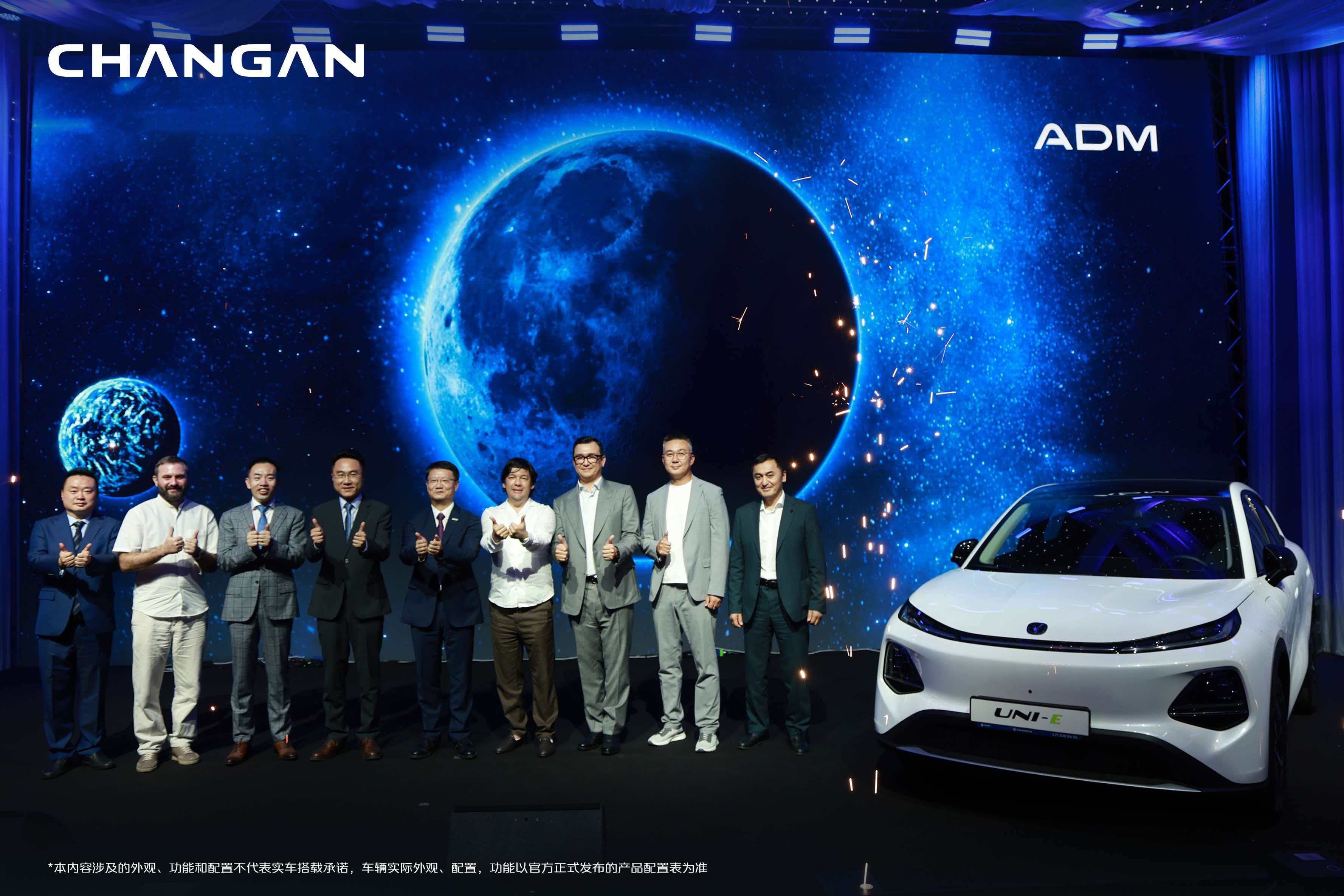 长安启源全新Q05乌兹别克斯坦闪耀上市全球化版图再进一步驭见世界，逐光而行全球都