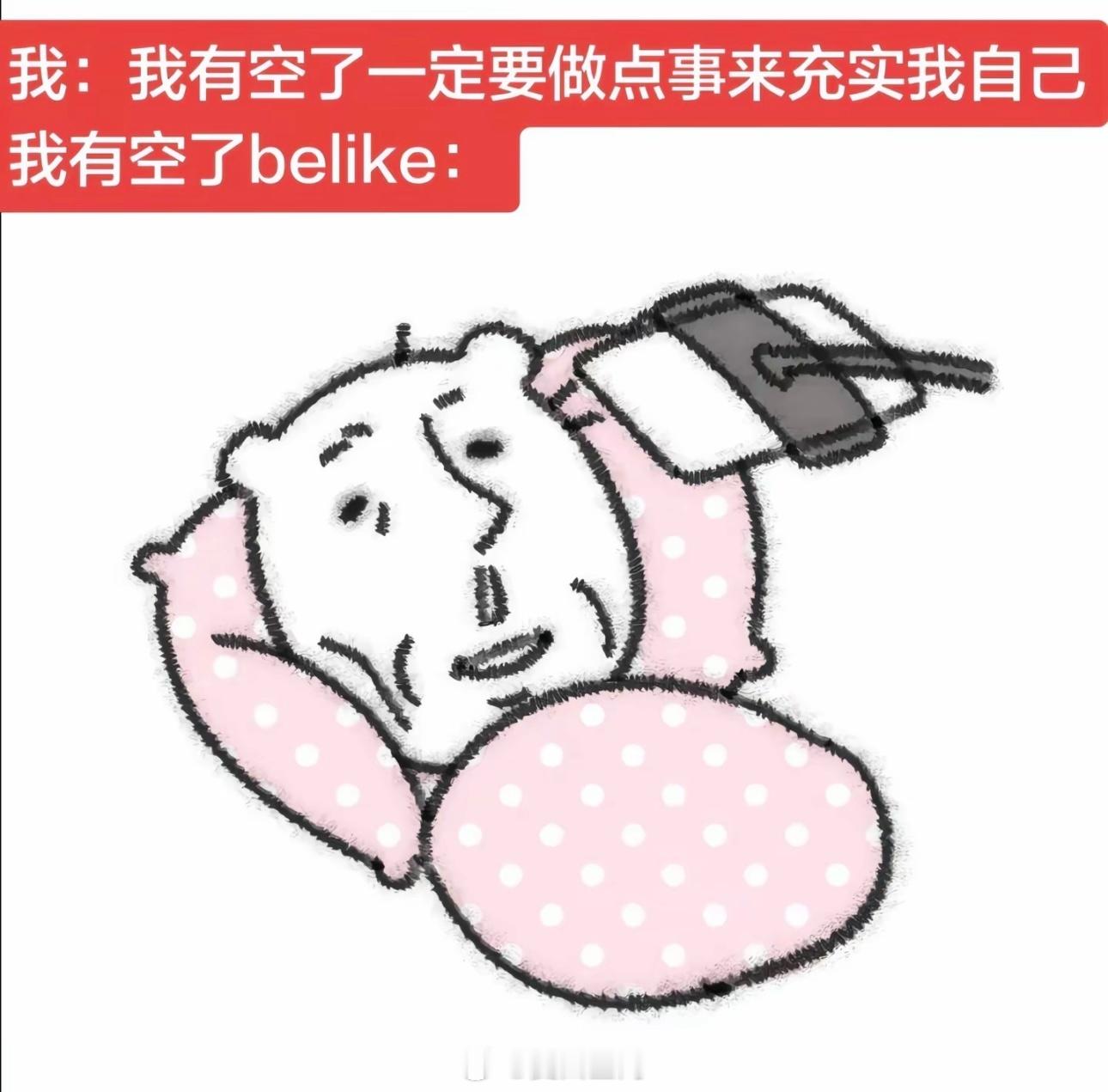 抱紧的红薯简直就是我制品的返图大合集 被惯的 我现在自己的稿子自己都不拍照了