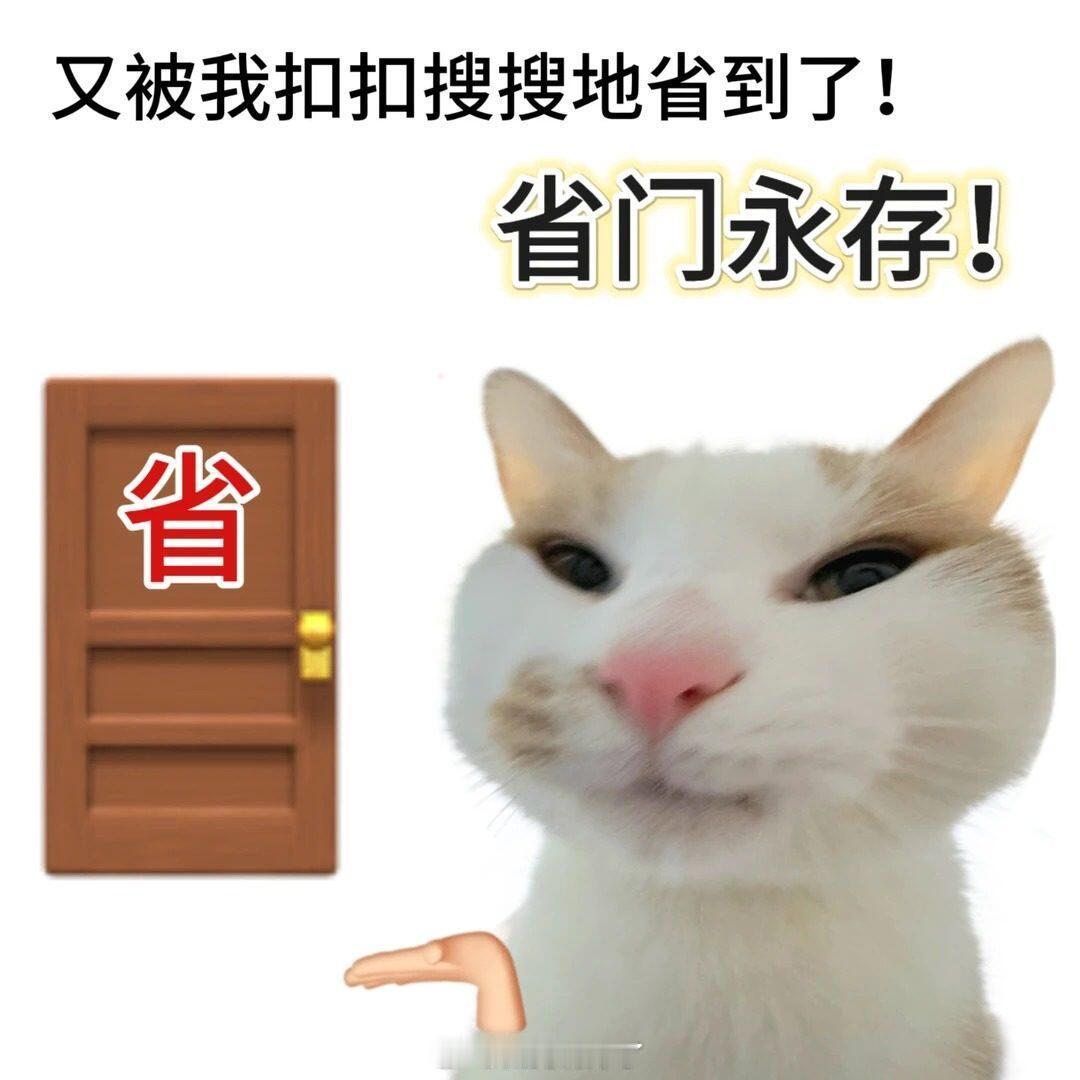大学生一旦决定开始省钱从月光到慢慢存钱，只需要一个省钱念头。逛电商先看优惠券，减
