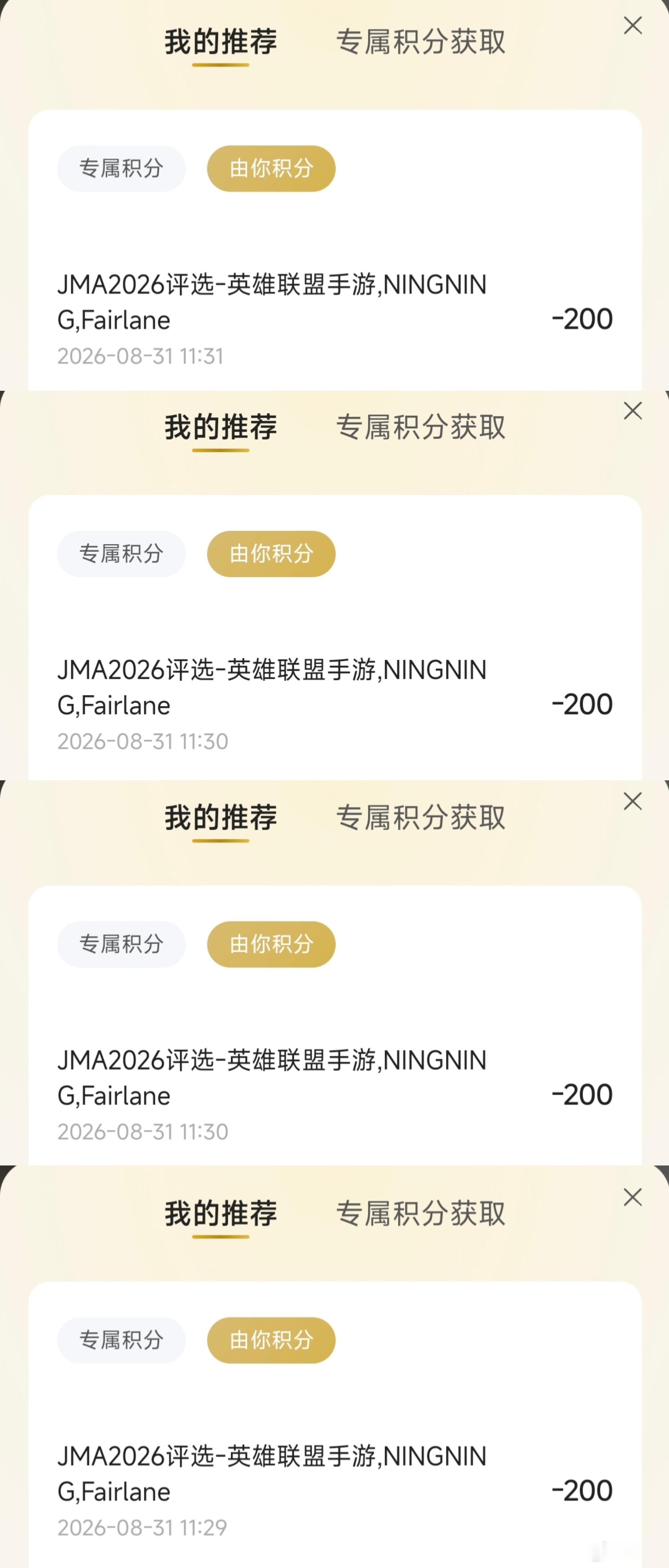 solo4估计要11月，怕过期了再抛800由你吧[淡淡的] ​​​