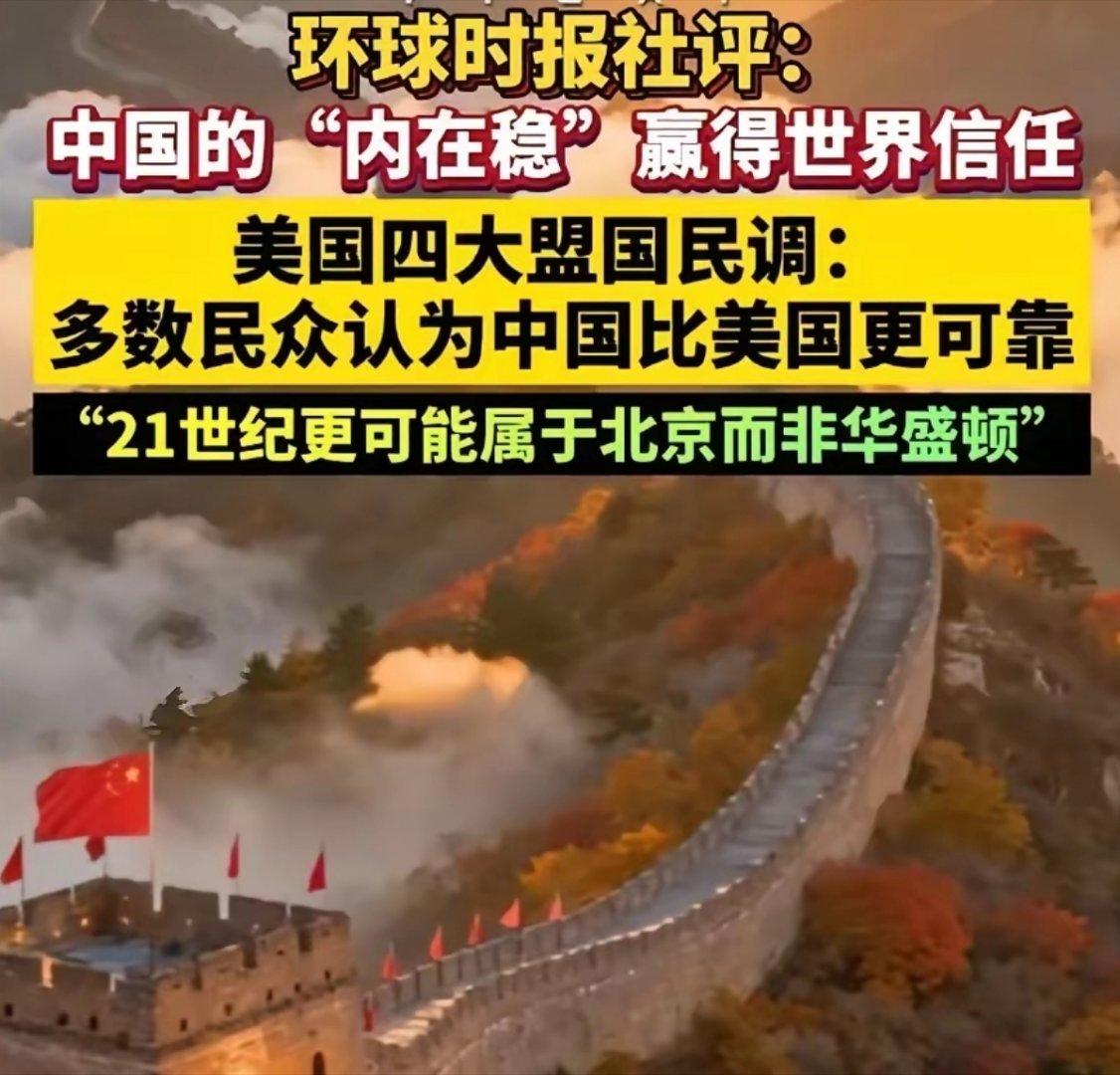 美国已经开始落幕了，这个世纪本来就是中国的天下，下个世纪印度崛起。 