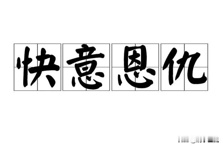 大恩如仇，这话是一点都不假，但上天庇佑，此人得以活命

李勉是宗室子弟，太爷爷是