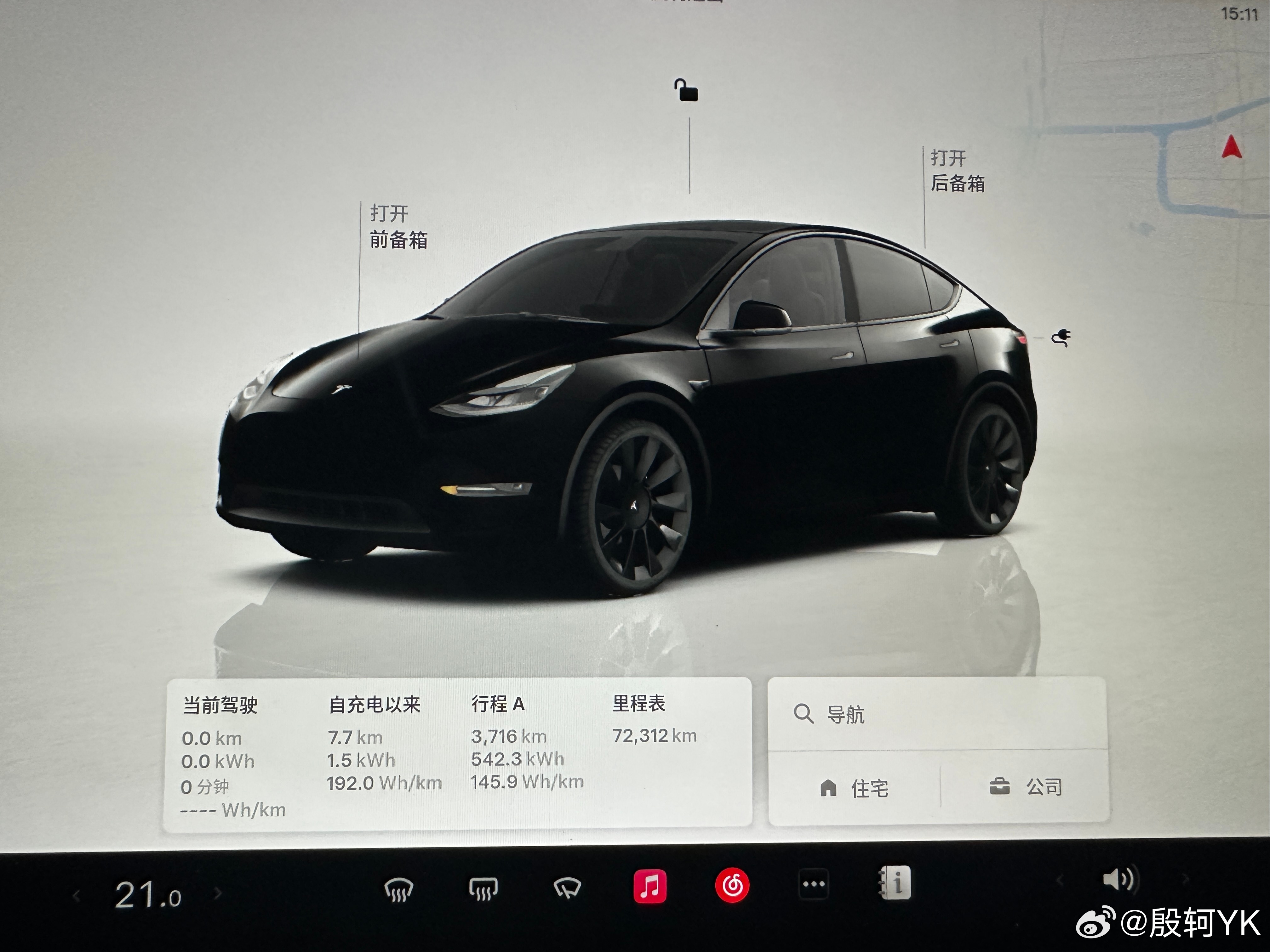 我这台特斯拉Model Y开了不到三年，行驶7.2w公里，因为从来没有做过轮胎换