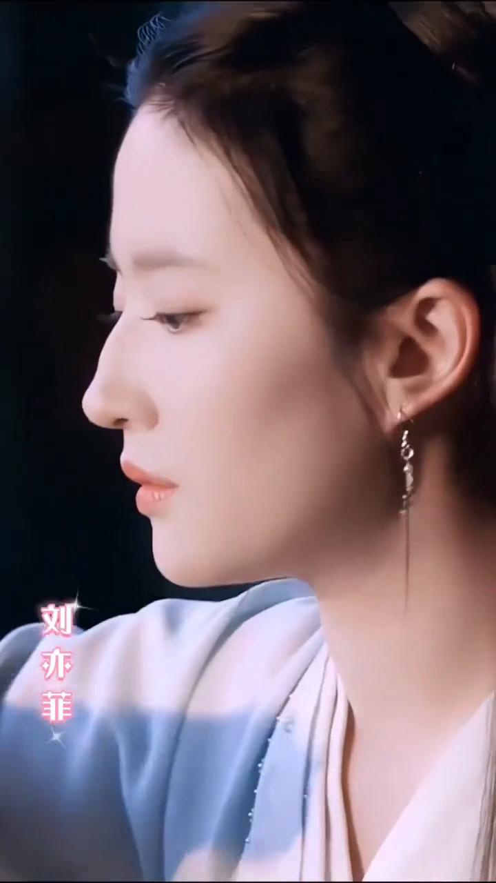 刘亦菲。
