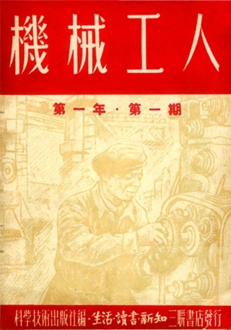 2026年3月27日，国家新闻出版总署公布了第六届中国出版政府奖获奖名单。《金属