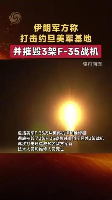 没想到伊朗也玩上谋略了，应该叫引蛇出洞吧。懂王停火，伊朗也“照例”停火了。两天后