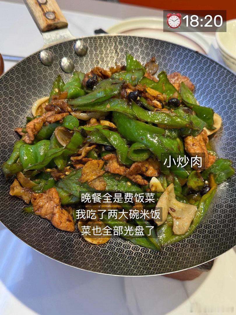 168cm100斤每日elog最近胃口不佳 但也没少吃 很难解释这种现象 