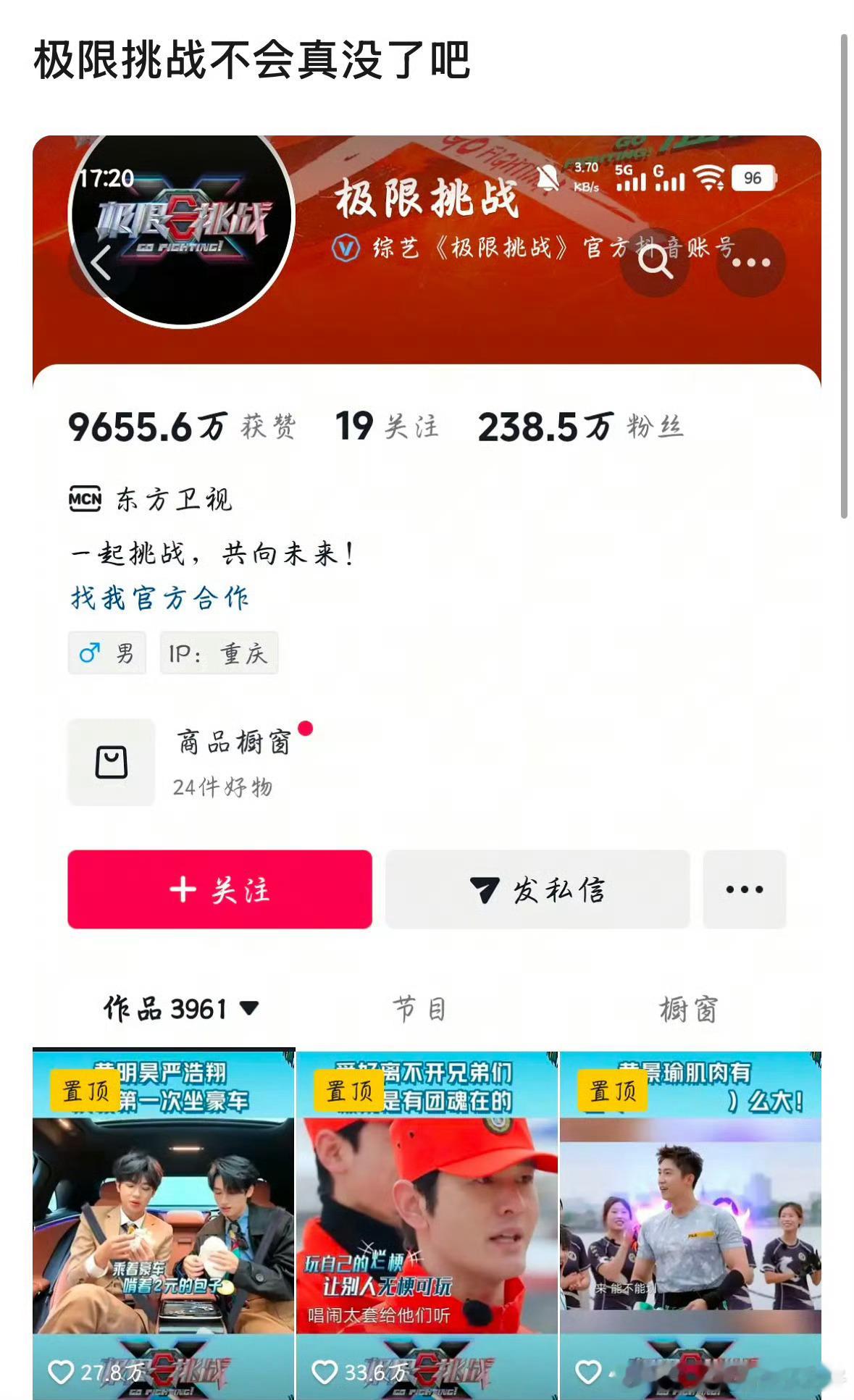 天下之事合久必分，分久必合，所有群像都逃不掉be，当真天下无不散之宴席啊[悲伤]