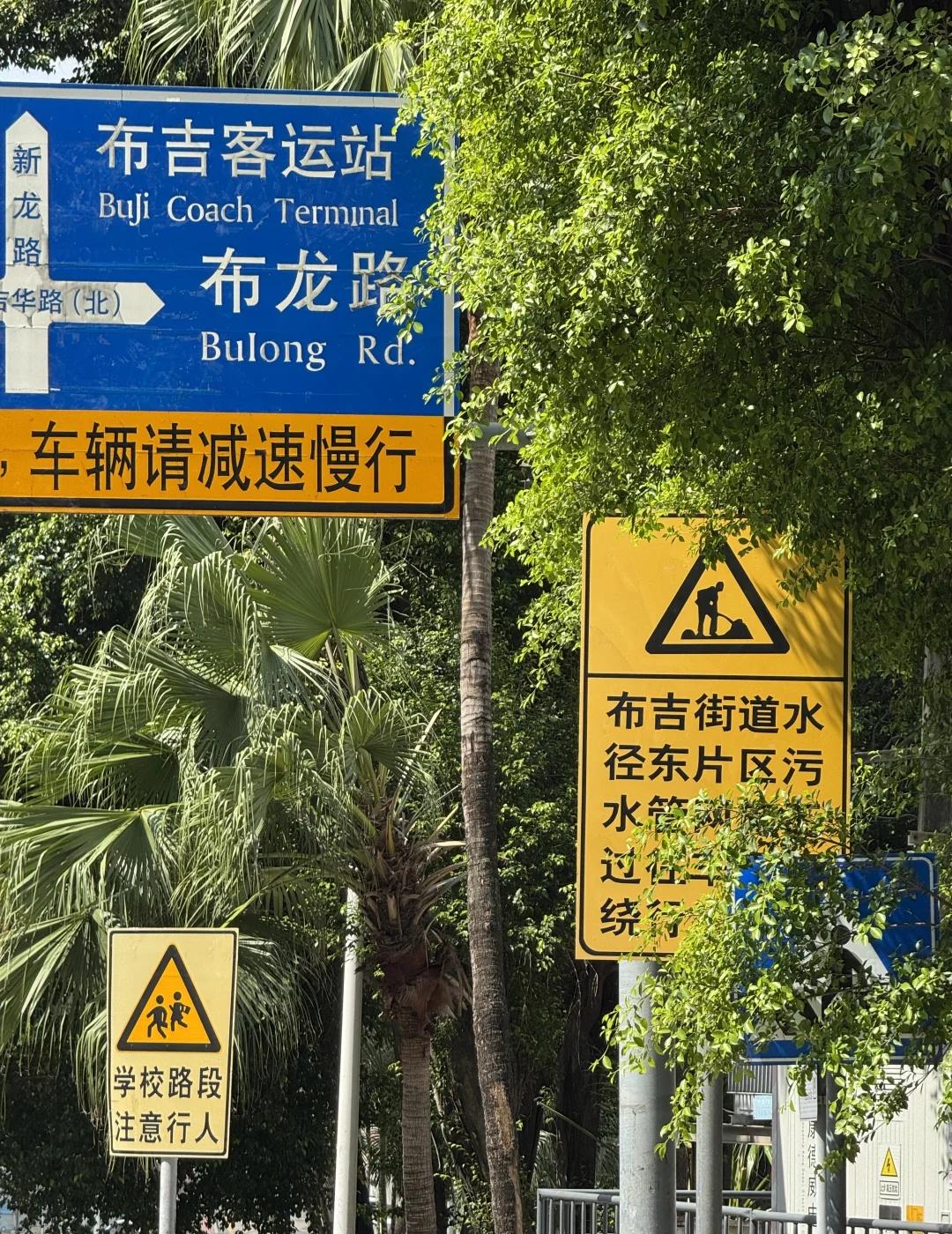 吉华街道的水径社区之前属于布吉街道 布吉
吉华街道的水径社区之前属于布吉街道
布