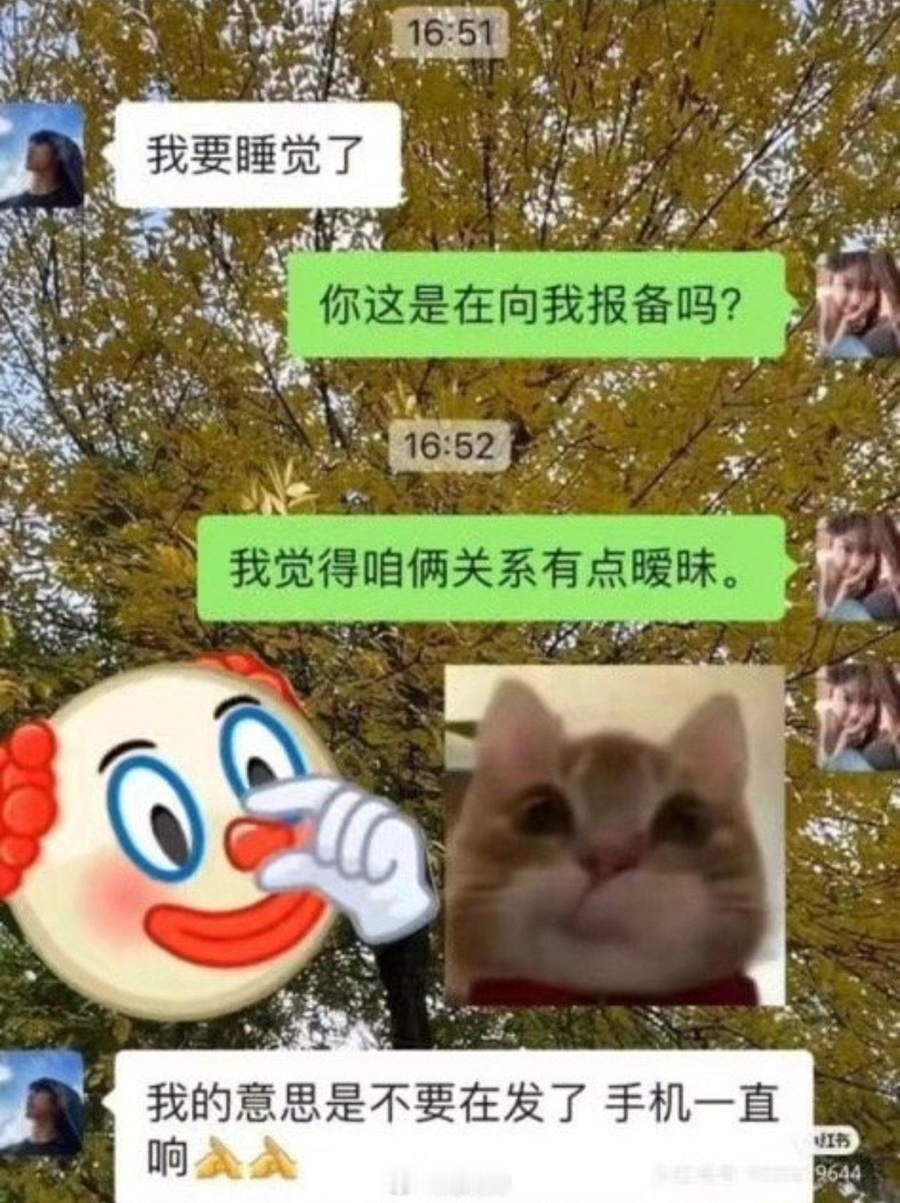 代谁 