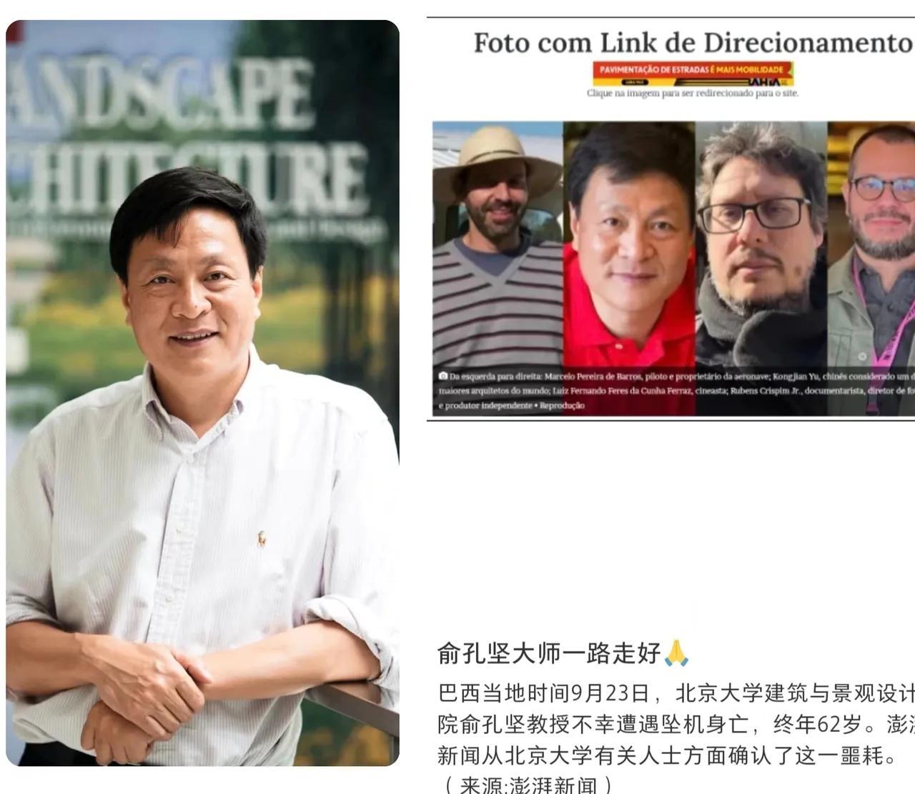 古人把眼角到太阳穴那道褶子叫“阴鸷纹”，传说有它必成大佬。俞孔坚刚好有，于是玄学