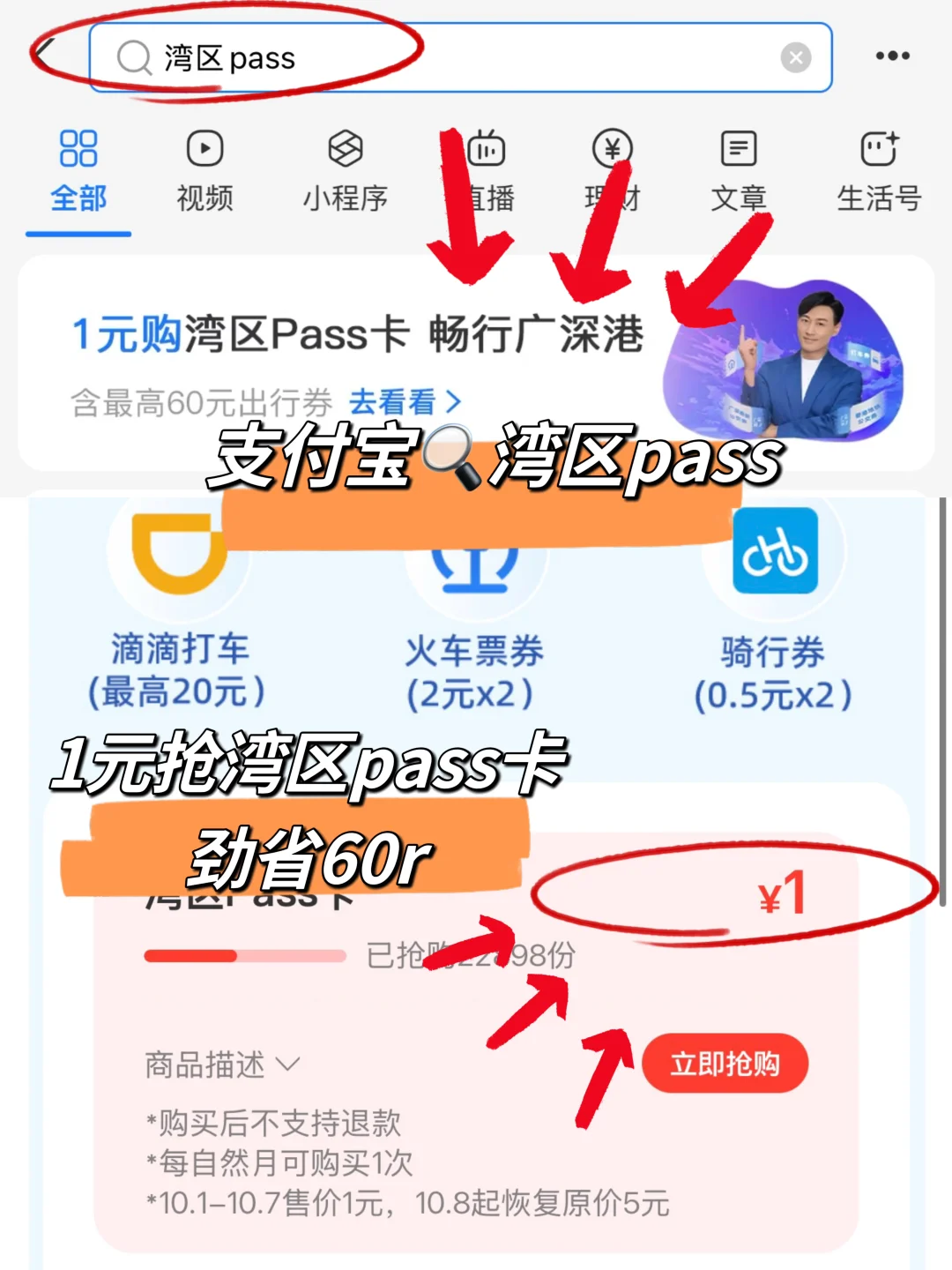 10个香港免费拍照打卡点❗️这么玩就对了