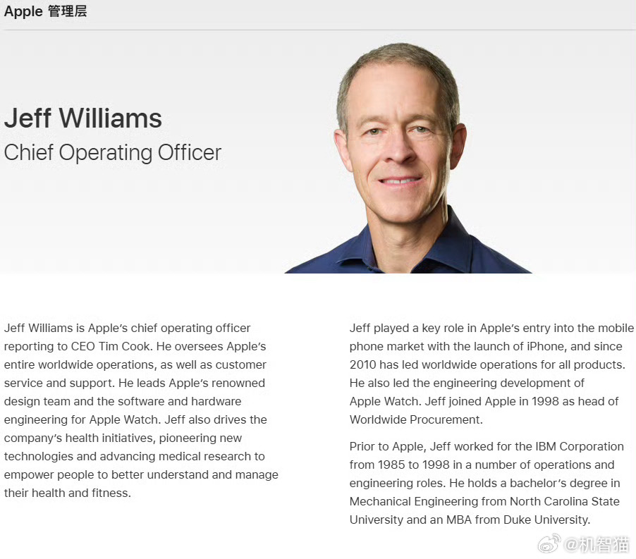 苹果公司宣布，长期以来的二号人物首席运营官 Jeff Williams 将退休，