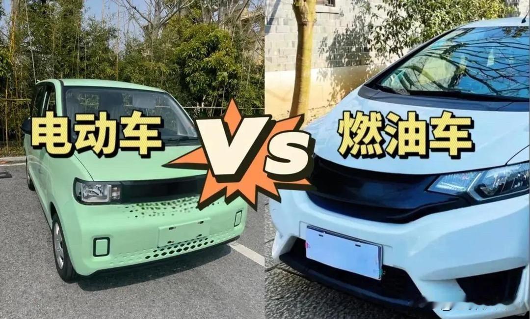 去年开始，为什么大家都不再讨论淘汰燃油车这事儿了？
综合看下来我觉得这个观点还是