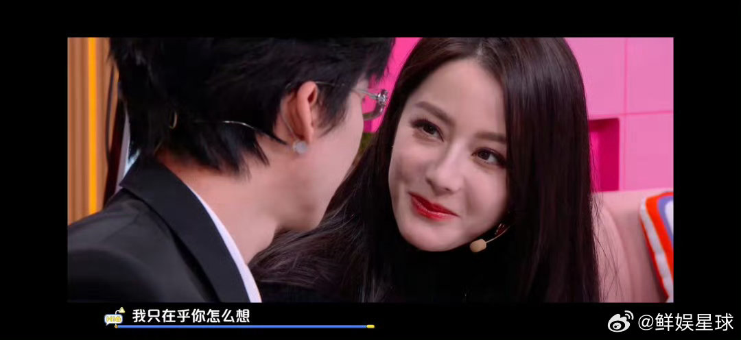  迪丽热巴眼里只有赢迪丽热巴浪漫终结者你好星期六 深情表白被一键忽略，热巴只想看