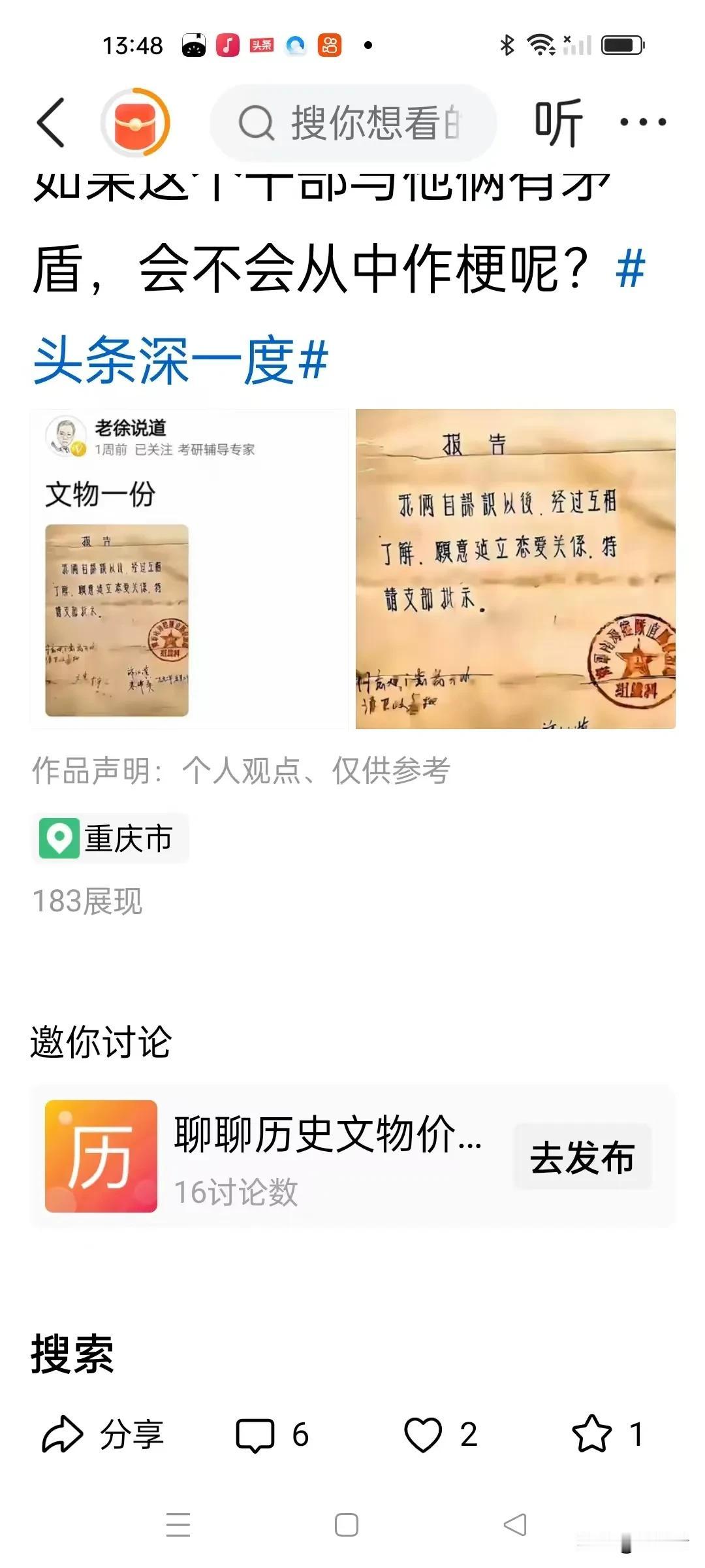 这些日子谢小宛挺能折腾，这个也是不得已的。在被禁言之后，先把网名改了，叫小宛求道