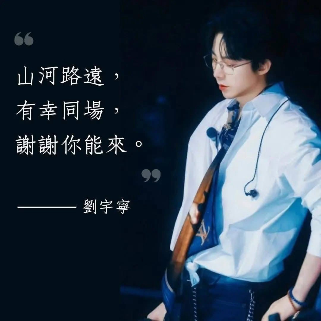 刘宇宁开始推理吧 | 刘宇宁可口可乐品牌代言人 | 摩登兄弟幽光撞地球JUMP早
