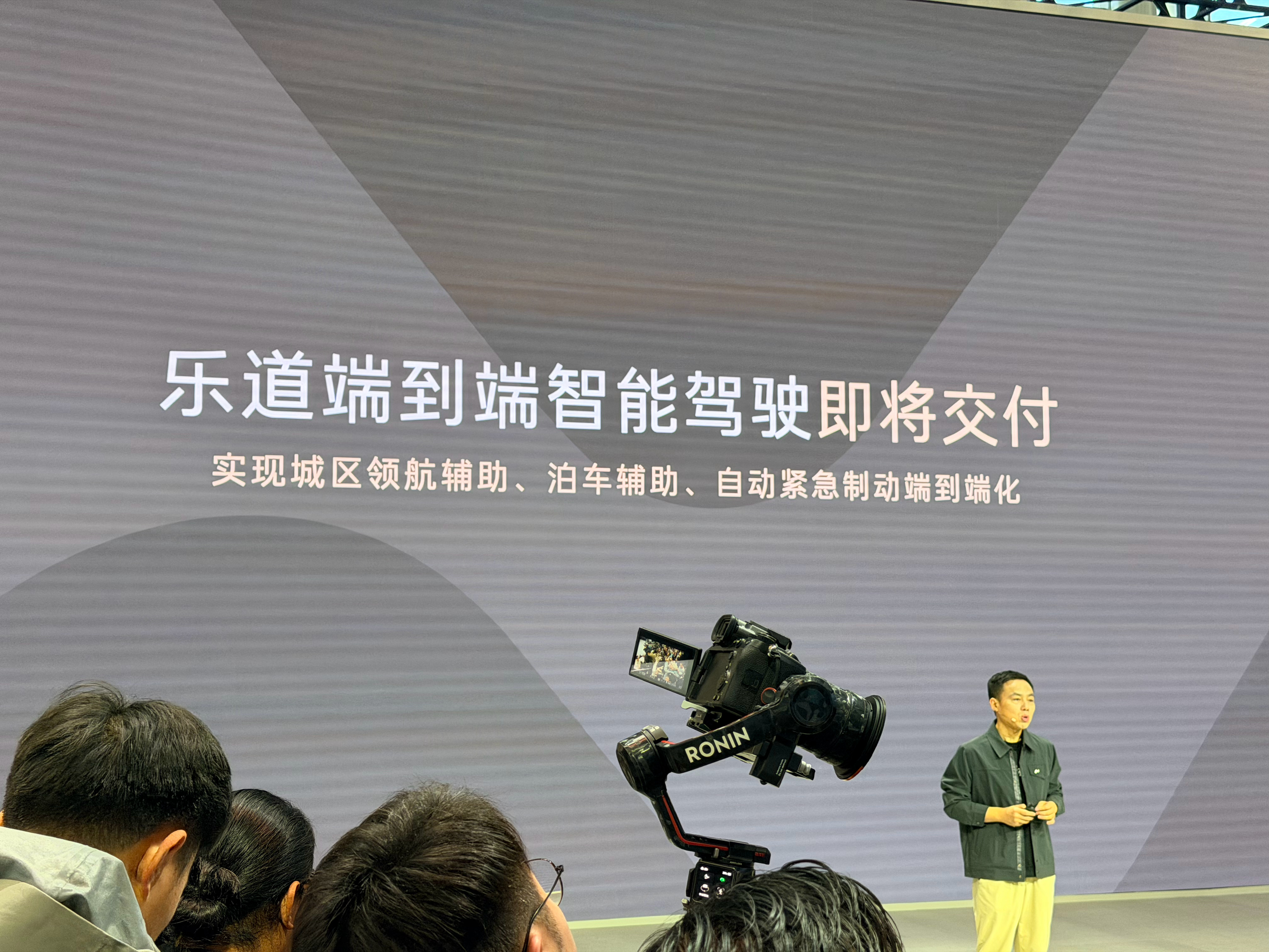 乐道端到端来了