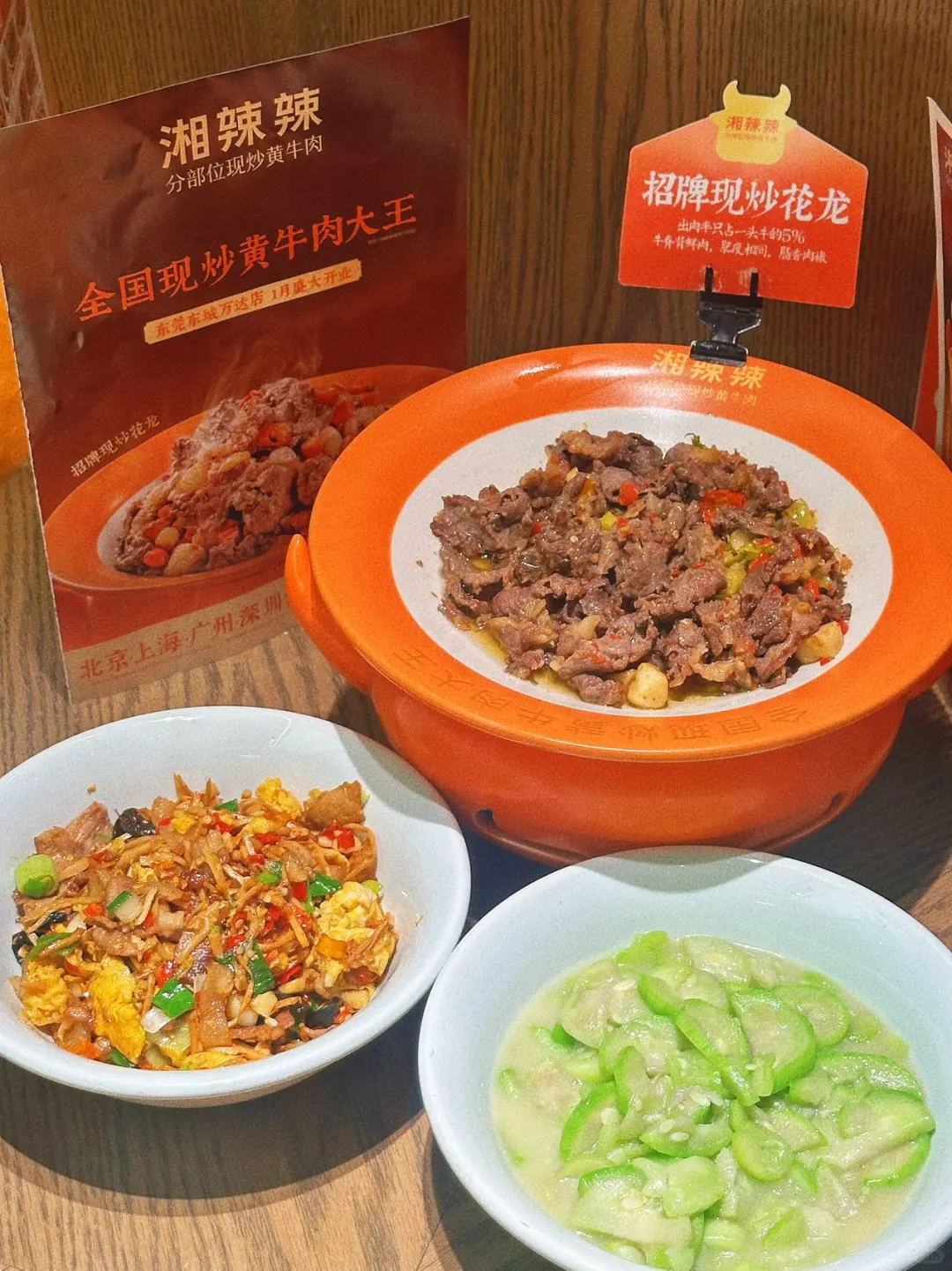 丰台也有了❗️湘菜排队王太香了❗️